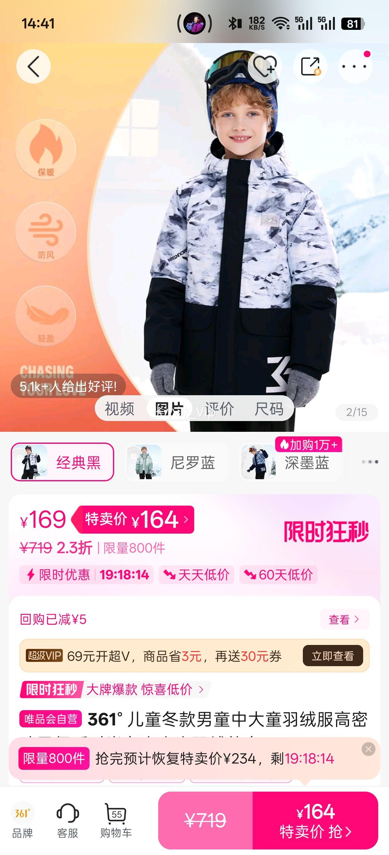 361�� ��ͯ������ͯ�д�ͯ���޷����ܷ��籣ůʱ��ŮͯСͯ���������Ż�֤��