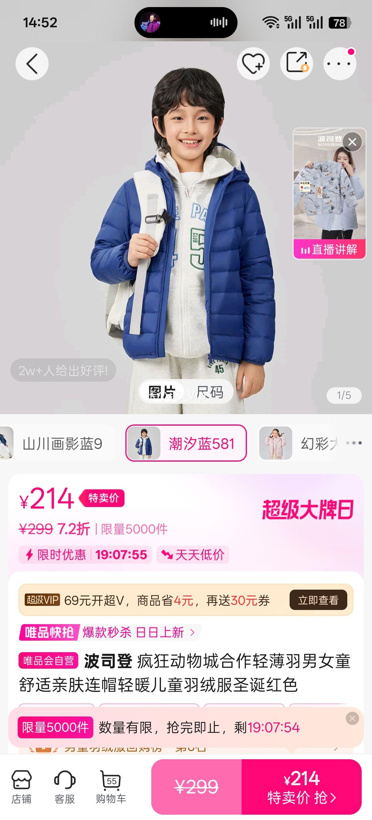 ��˾�� �����Ǻ����ᱡ����Ůͯ�����׷���ñ��ů��ͯ���޷�ʥ����ɫ�Ż�֤��