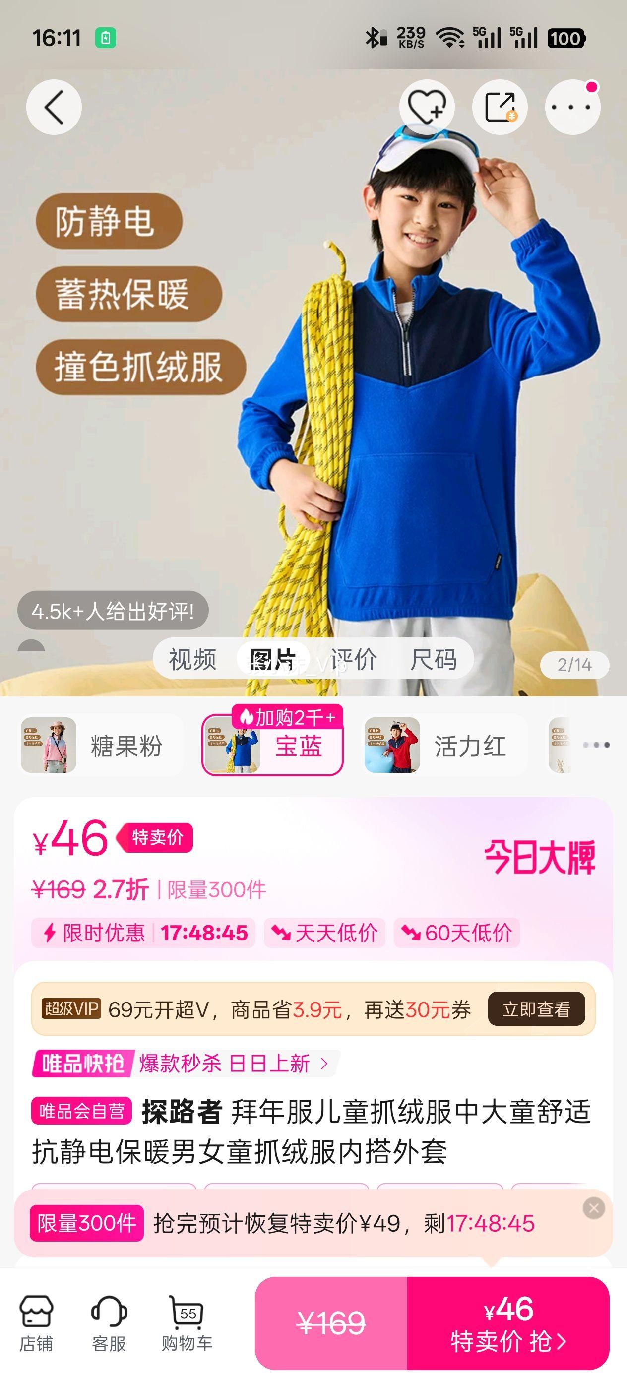 ̽·�� �������ͯץ�޷��д�ͯ���ʿ����籣ů��Ůͯץ�޷��ڴ������Ż�֤��