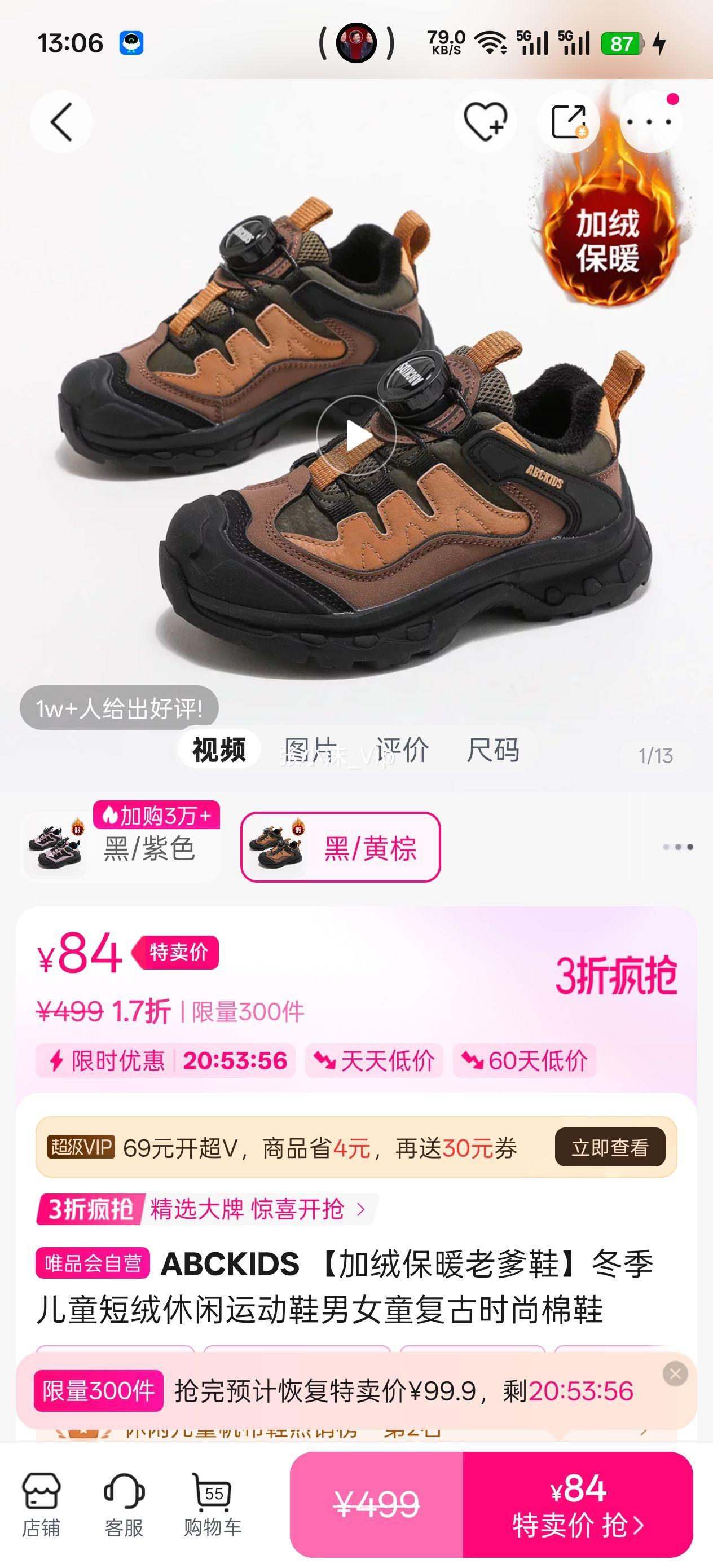 ABCKIDS ���ޱ�ů�ϵ�Ь������ͯ���������˶�Ь��Ůͯ����ʱ����Ь�Ż�֤��