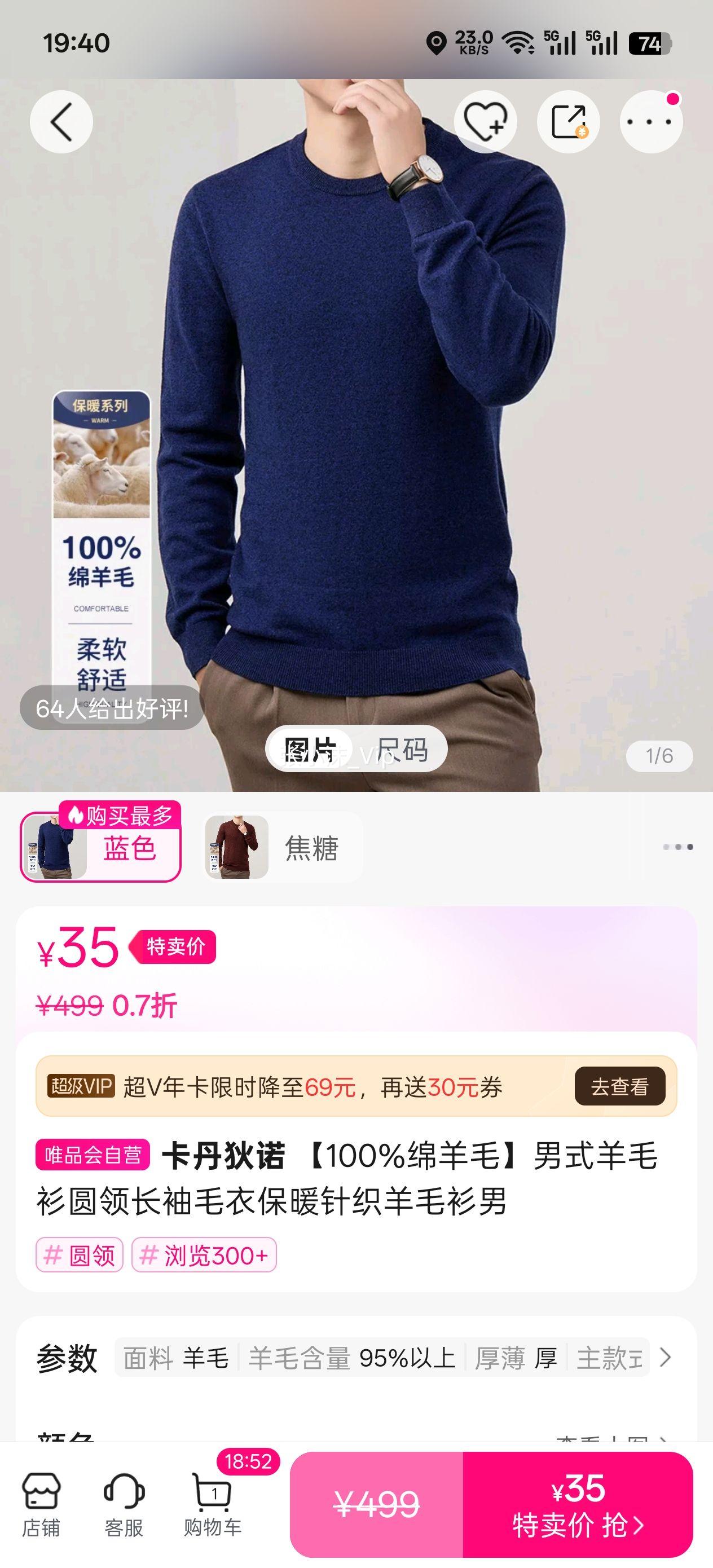 Bug�� 100%����ë��ʽ��ë��Բ�쳤��ë�±�ů��֯��ë�����Ż�֤��