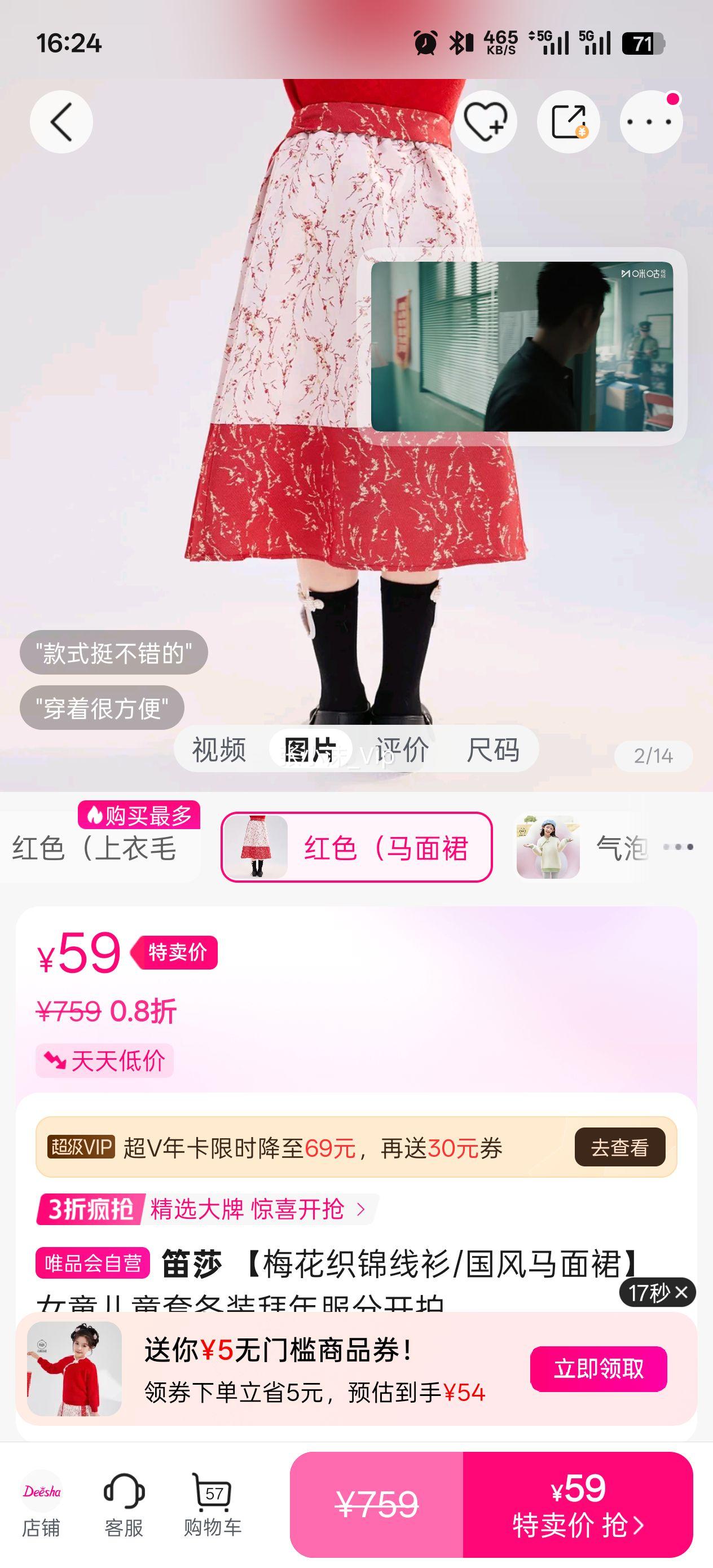 ÷��֯������/��������ȹŮͯ��ͯ��װ�ֿ��İ�����Ż�֤��