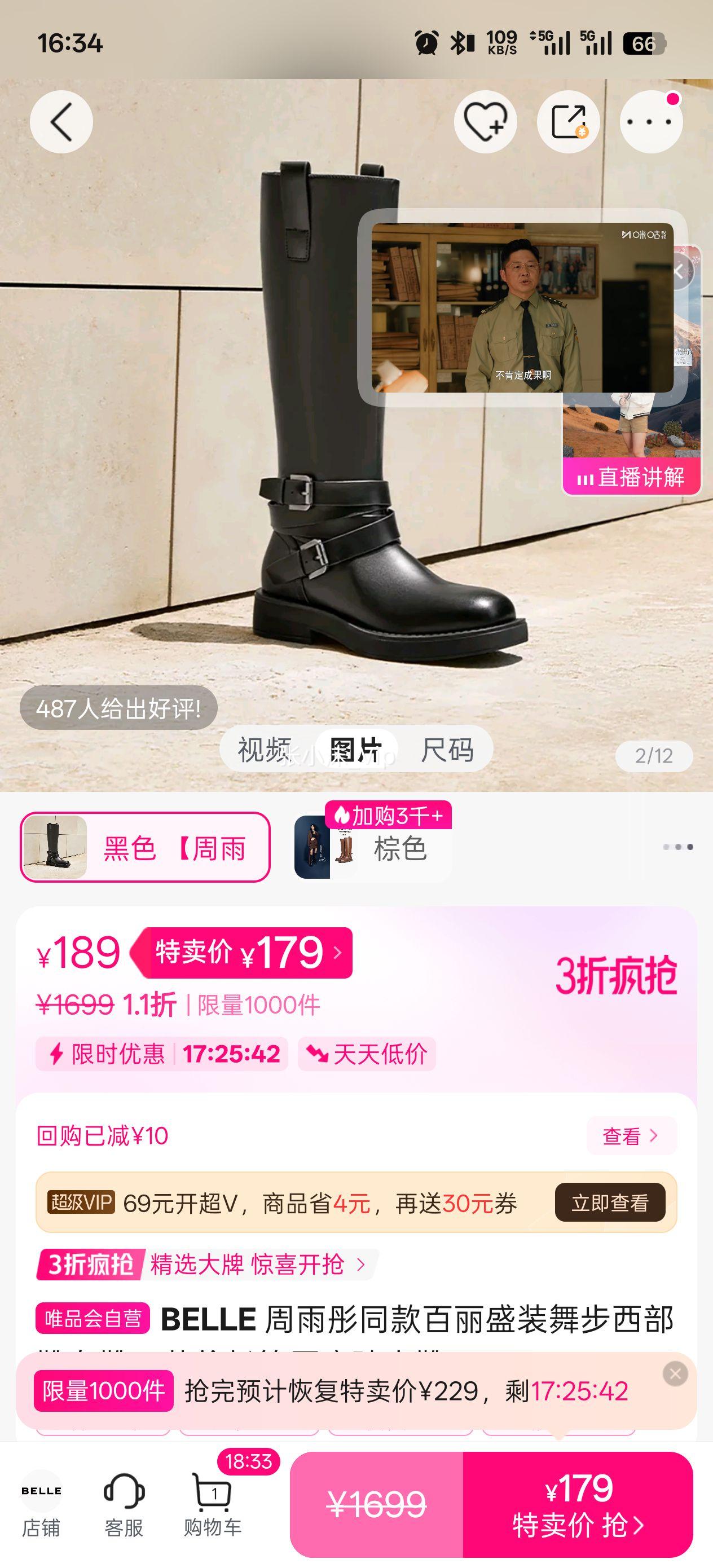 BELLE ����ͮͬ�����ʢװ�貽����ѥŮѥ��Ӣ�׳�Ͳ�����ʿѥ�Ż�֤��