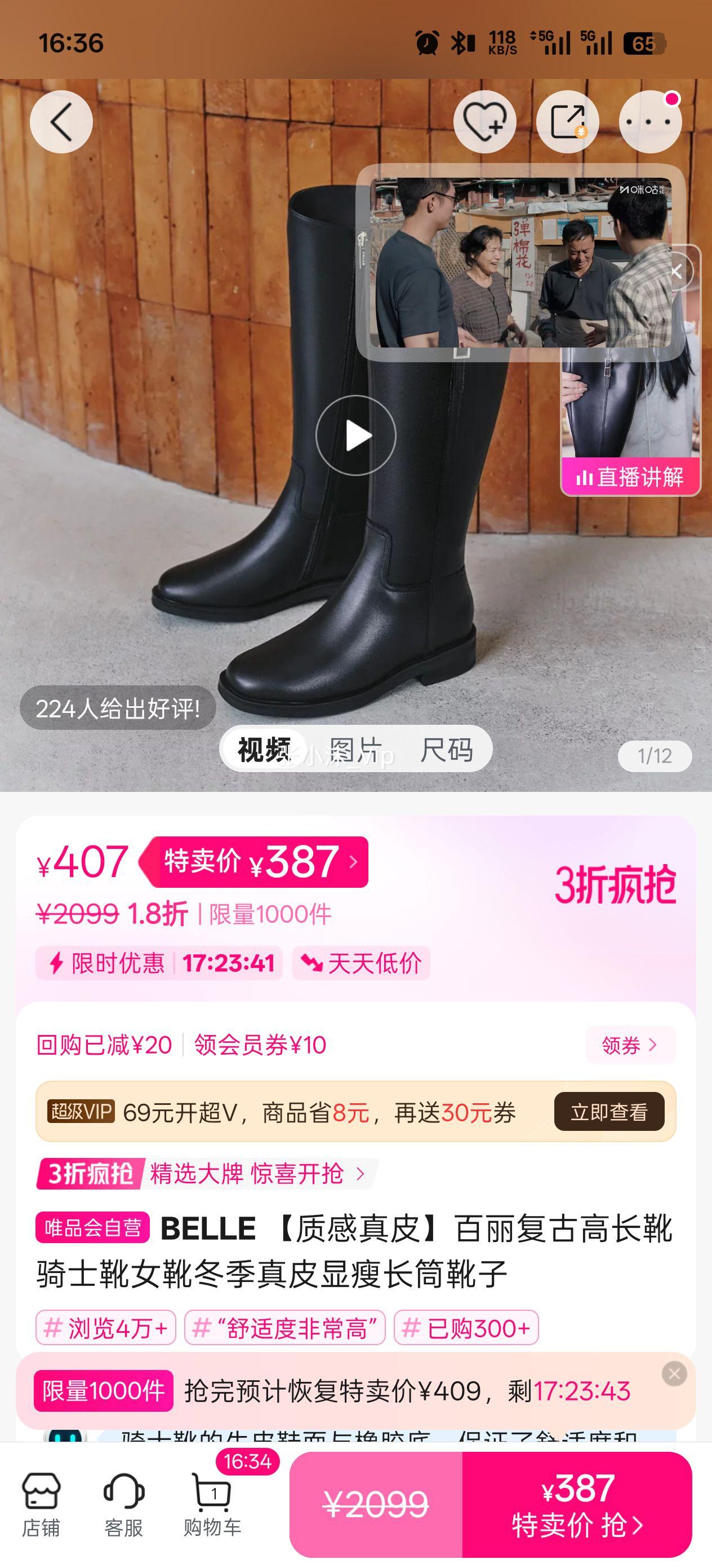 �������Ÿ߳�ѥ��ʿѥŮѥ������Ƥ���ݳ�Ͳѥ���Ż�֤��