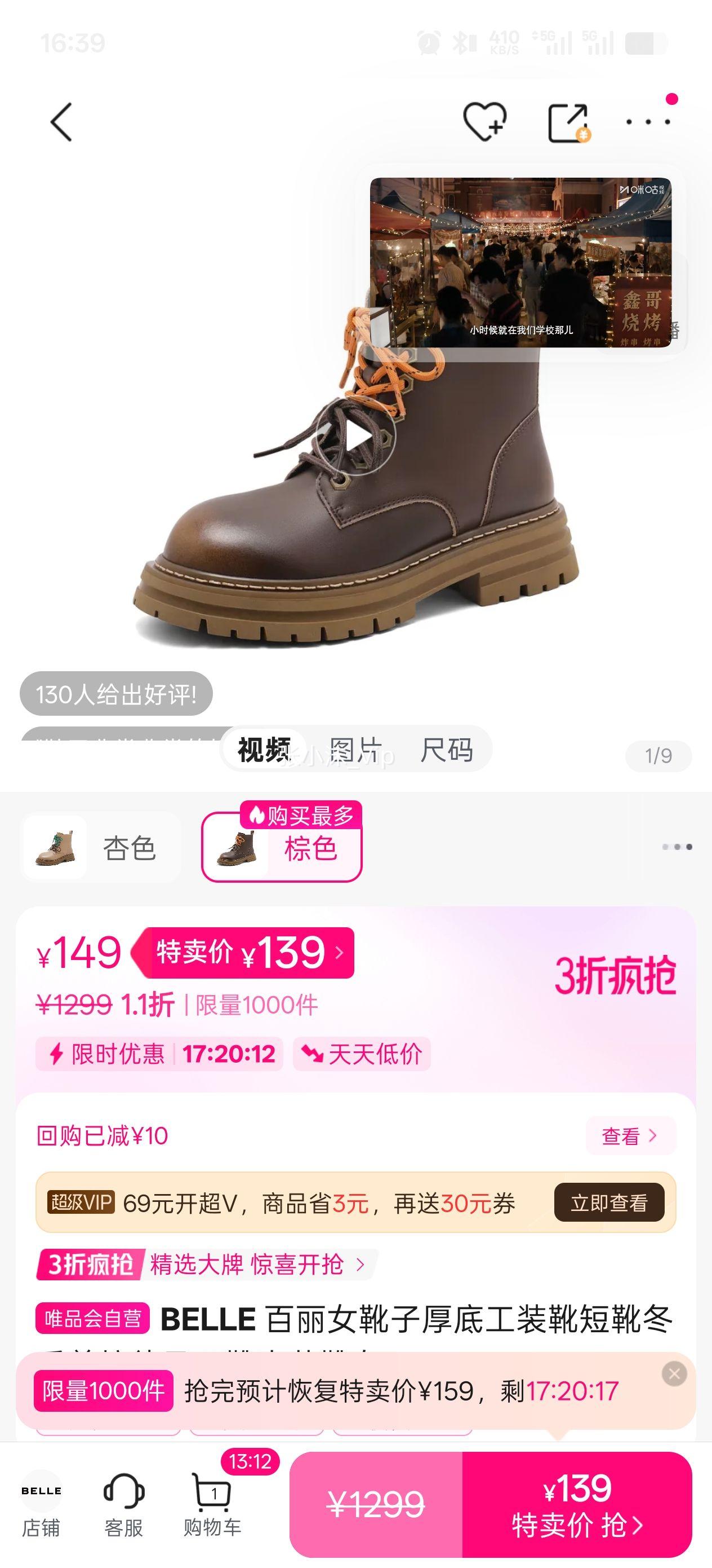 BELLE ����Ůѥ�Ӻ�׹�װѥ��ѥ��������������ѥ���ѥŮ�Ż�֤��