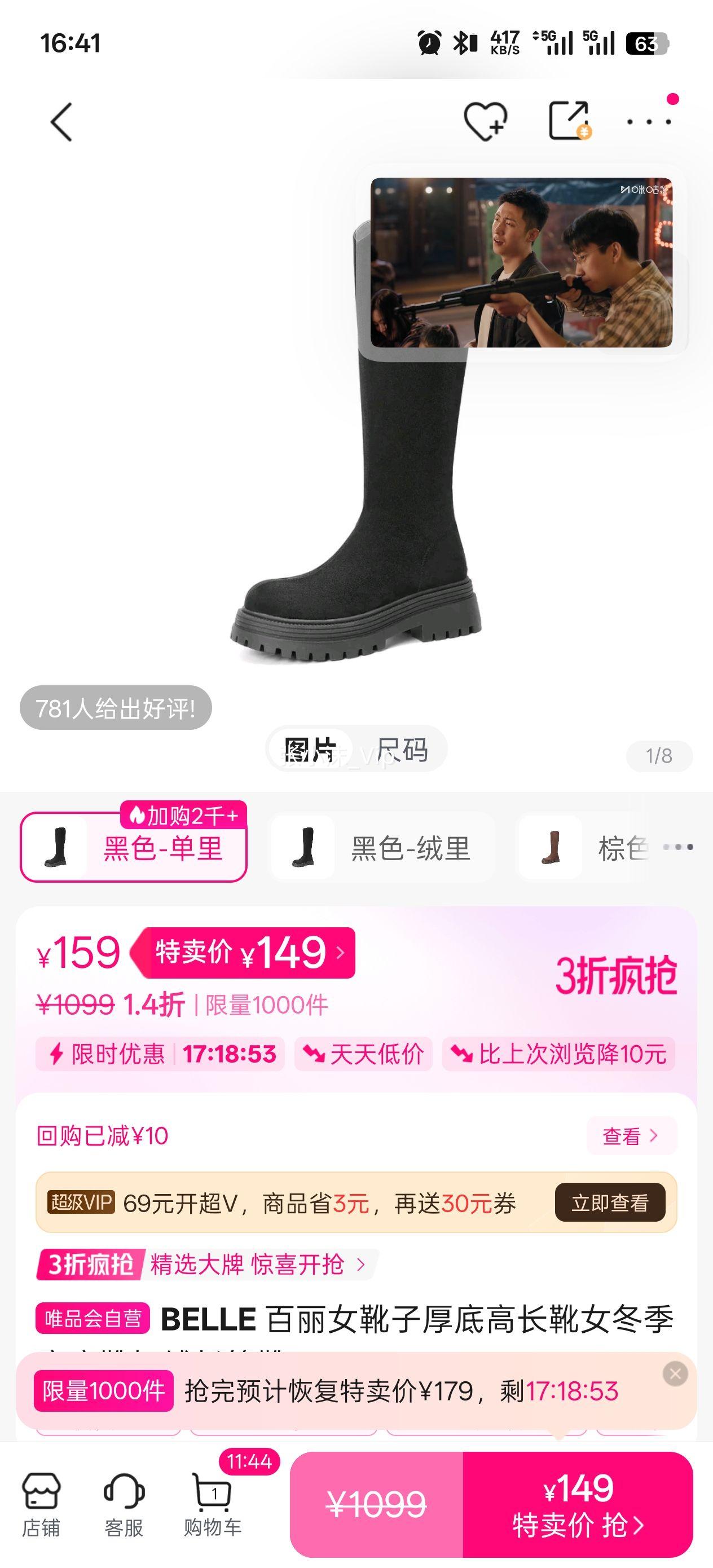 BELLE ����Ůѥ�Ӻ�׸߳�ѥŮ��������ѥ���޳�Ͳѥ�Ż�֤��