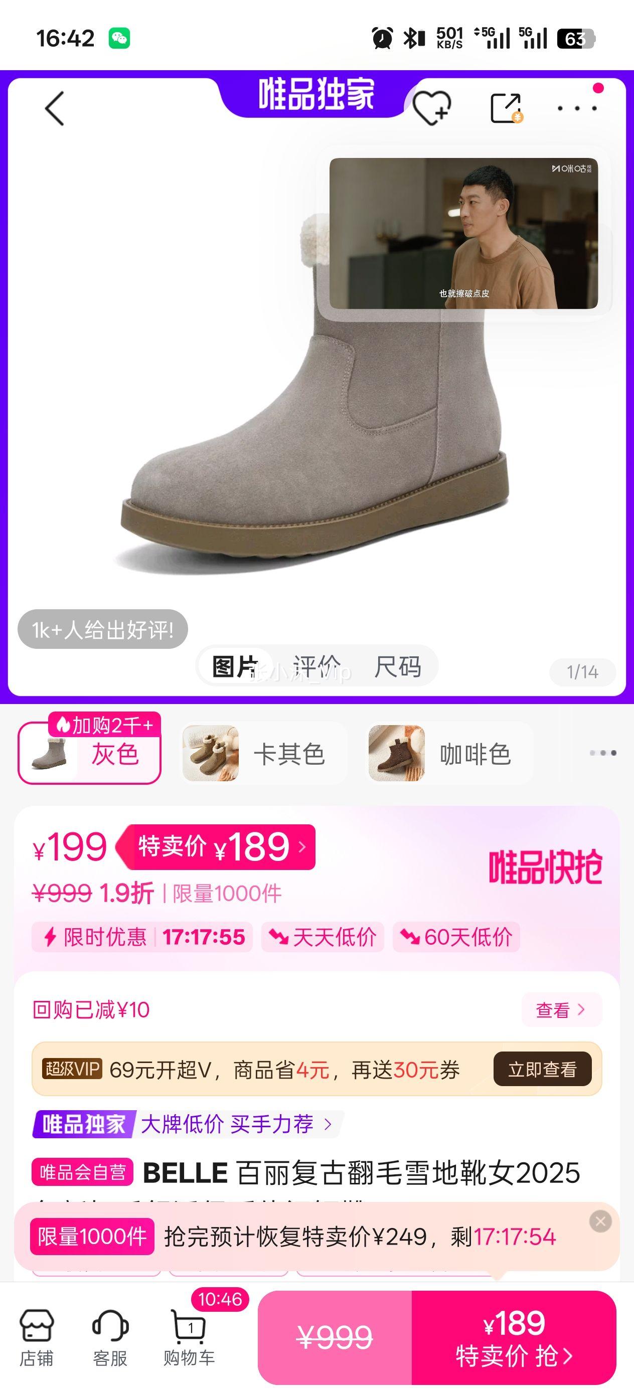 BELLE �������ŷ�ëѩ��ѥŮ2025���¼�ë���ʱ�ů���ж�ѥ�Ż�֤��