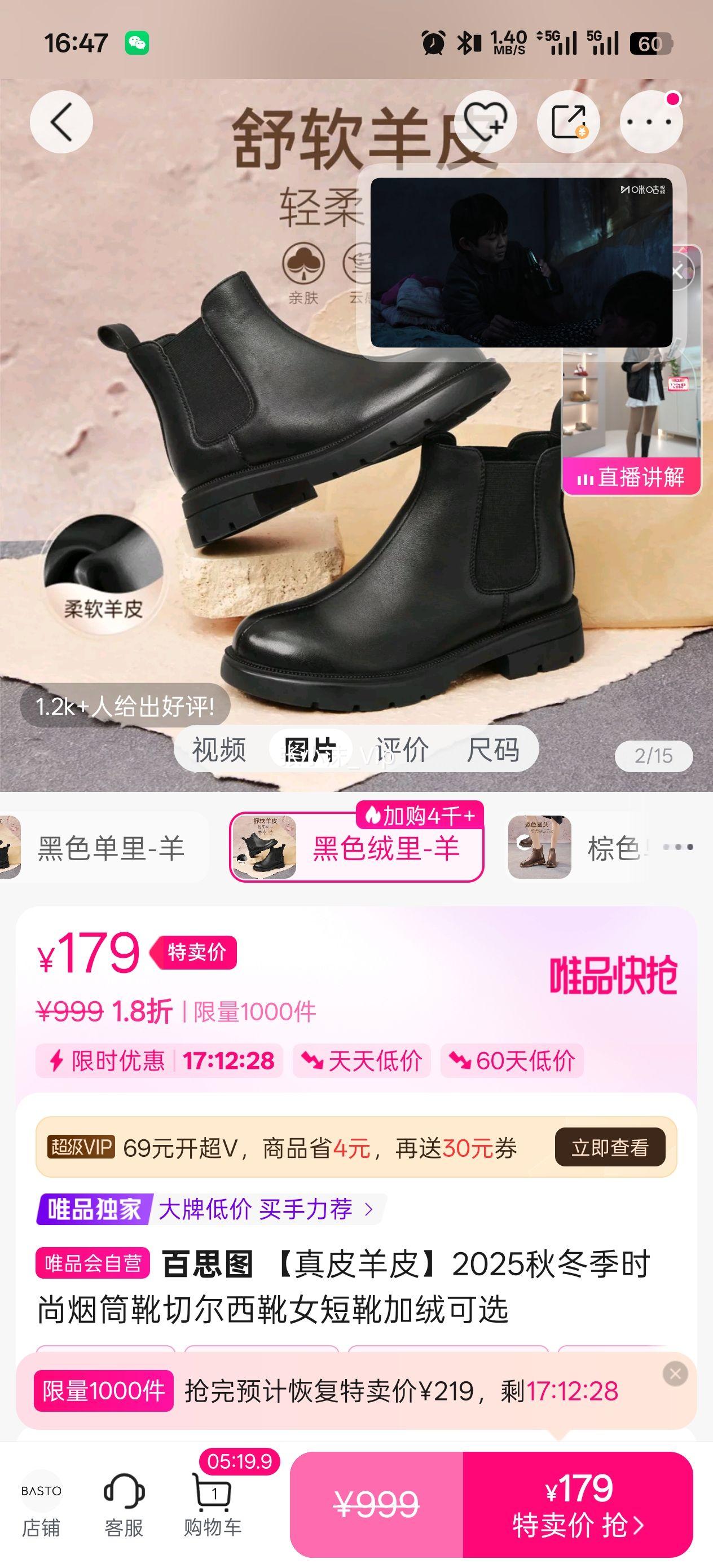 ��˼ͼ ��Ƥ��Ƥ2025�ﶬ��ʱ����Ͳѥ�ж���ѥŮ��ѥ���޿�ѡ�Ż�֤��