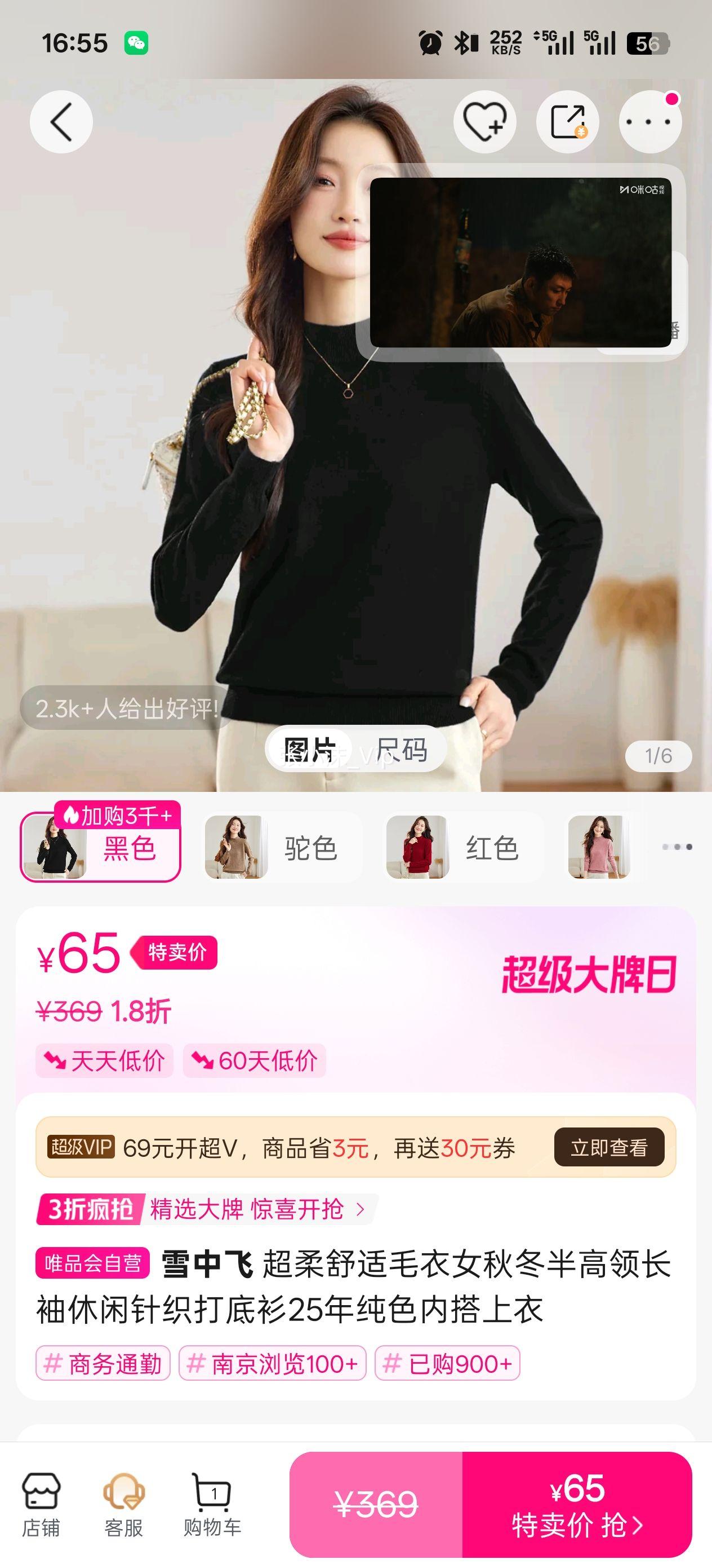 ѩ�з� ��������ë��Ů�ﶬ����쳤��������֯�����25�괿ɫ�ڴ������Ż�֤��