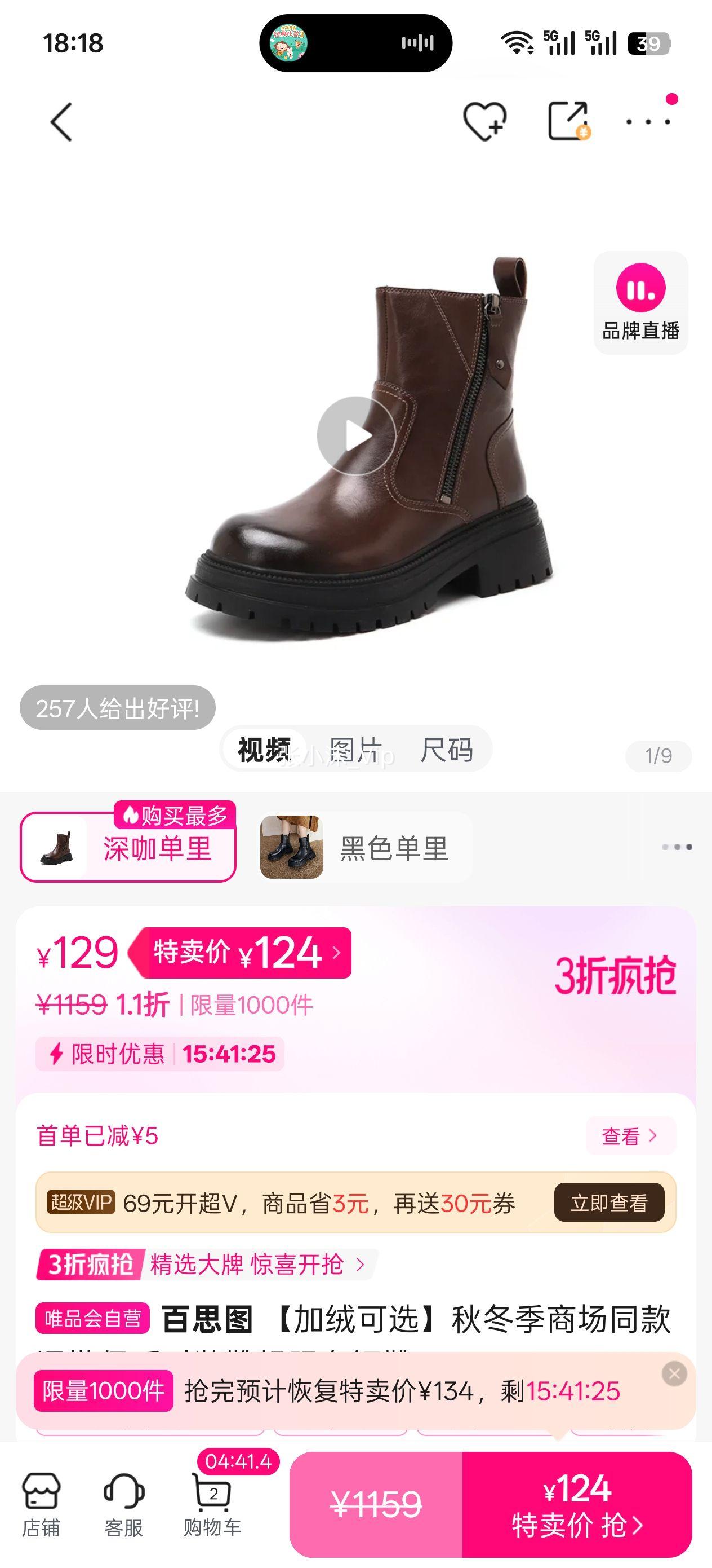 ��˼ͼ ���޿�ѡ�ﶬ���̳�ͬ��ͨ�ڱ�ůʱװѥ�ָ�Ů��ѥ�Ż�֤��