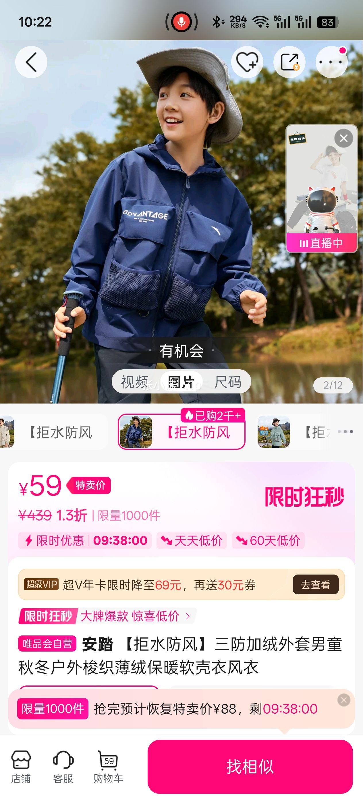 ��̤ ��ˮ������������������ͯ�ﶬ������֯���ޱ�ů�����·����Ż�֤��