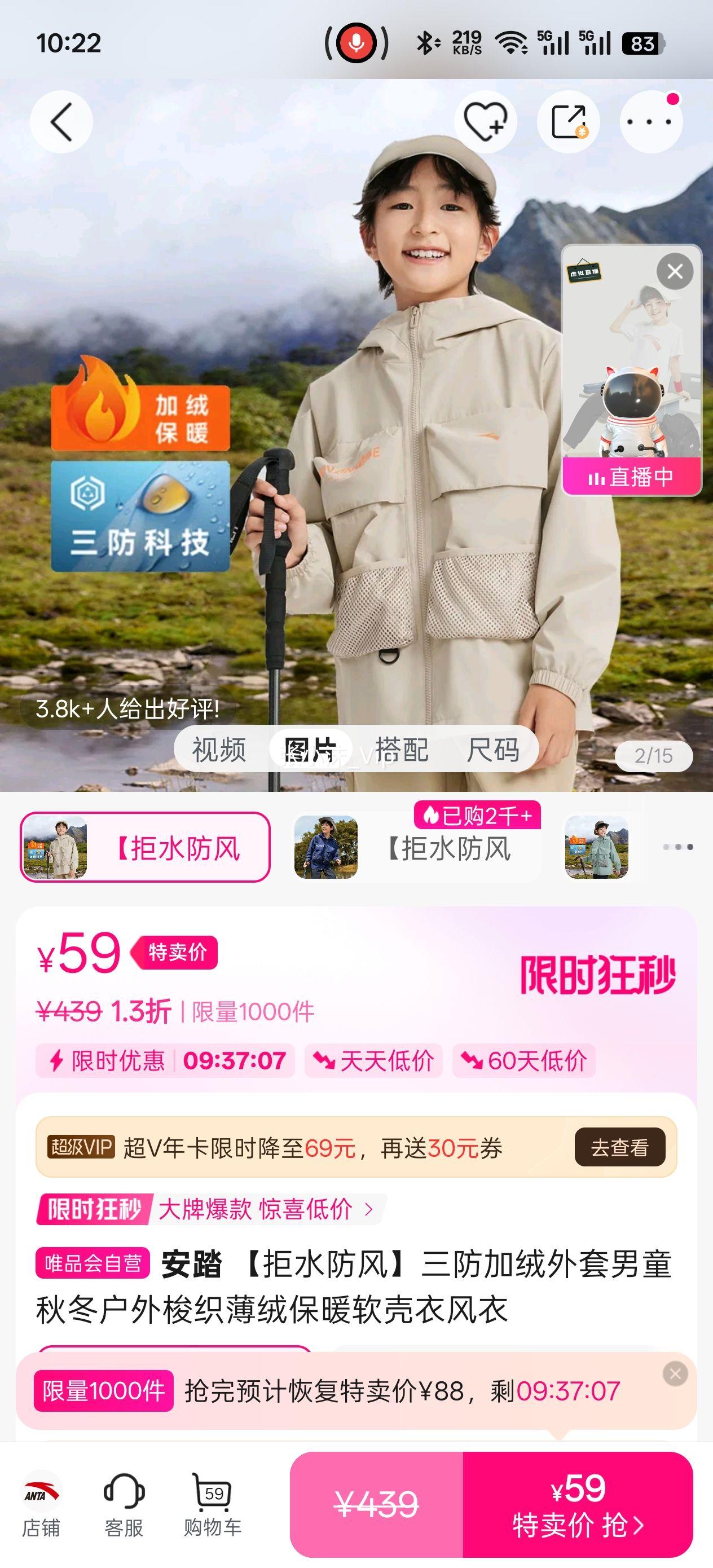 ��̤ ��ˮ������������������ͯ�ﶬ������֯���ޱ�ů�����·����Ż�֤��