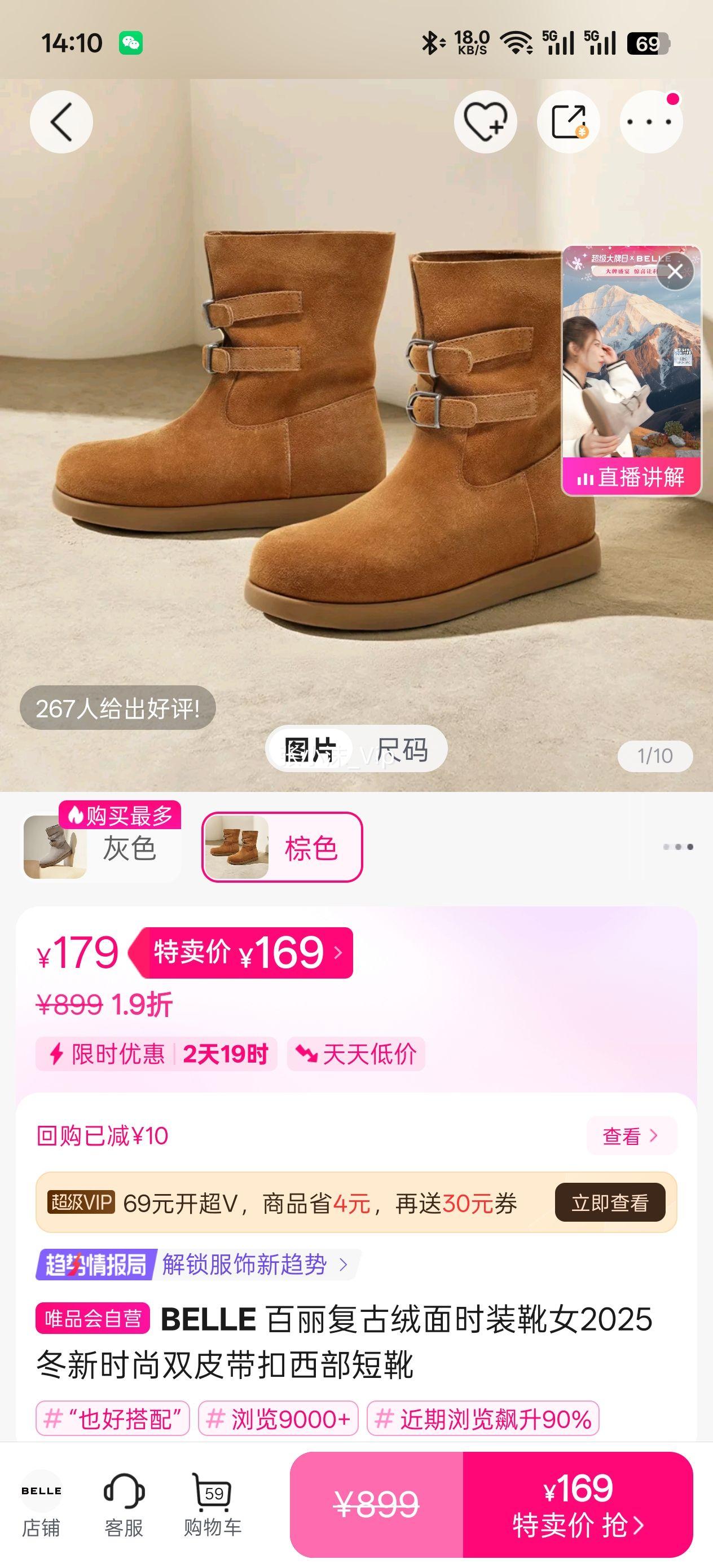 BELLE ������������ʱװѥŮ2025����ʱ��˫Ƥ����������ѥ�Ż�֤��