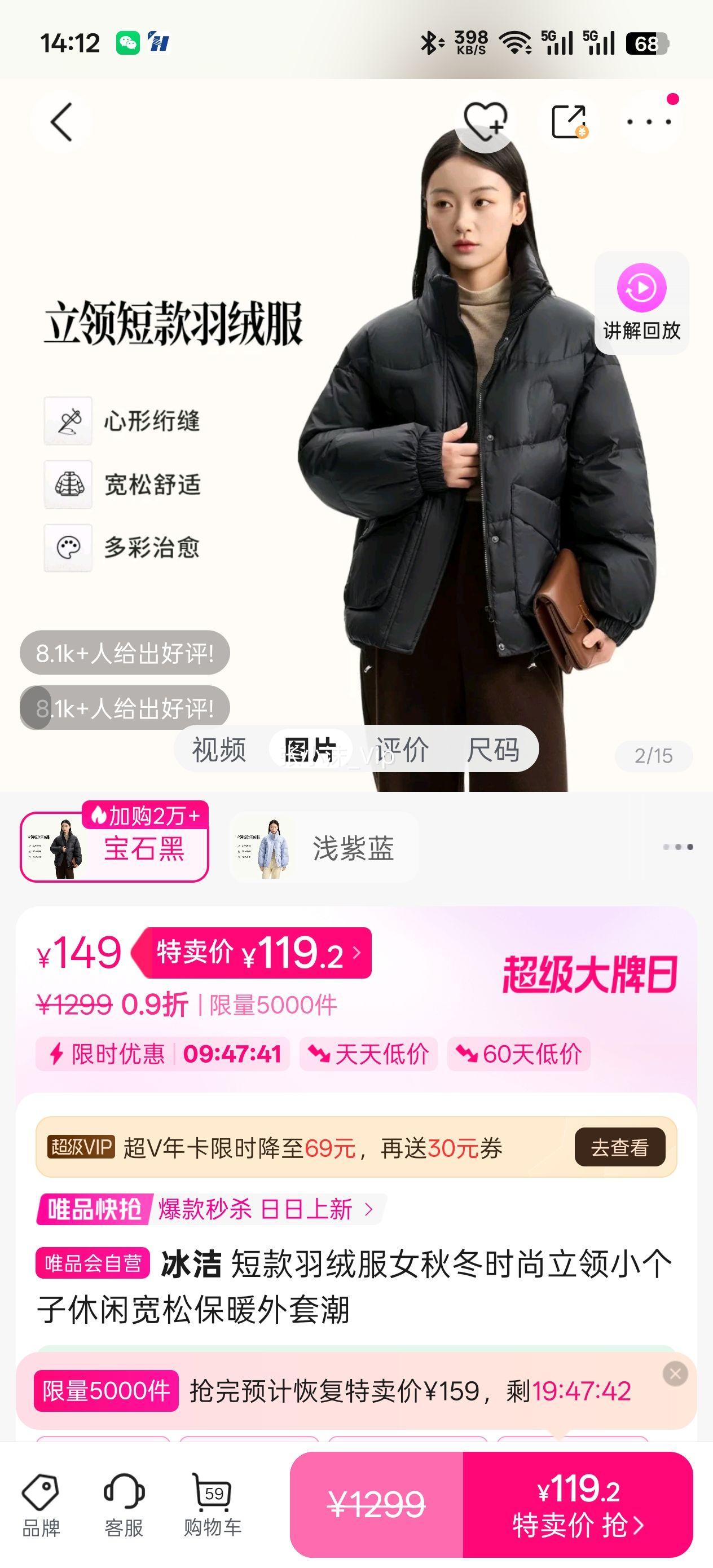 ���� �̿����޷�Ů�ﶬʱ������С�������п��ɱ�ů���׳��Ż�֤��