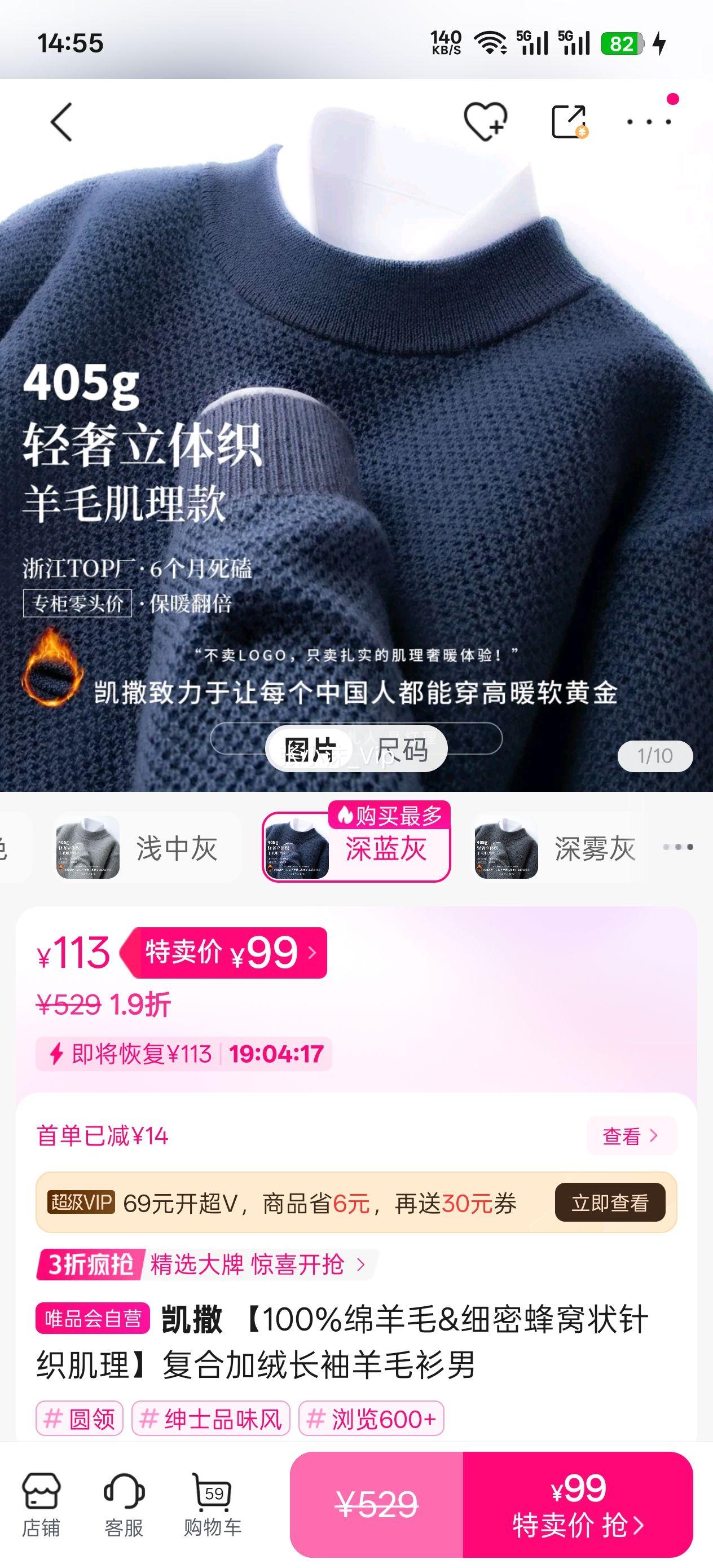 ���� 100%����ë&ϸ�ܷ���״��֯�������ϼ��޳�����ë�����Ż�֤��