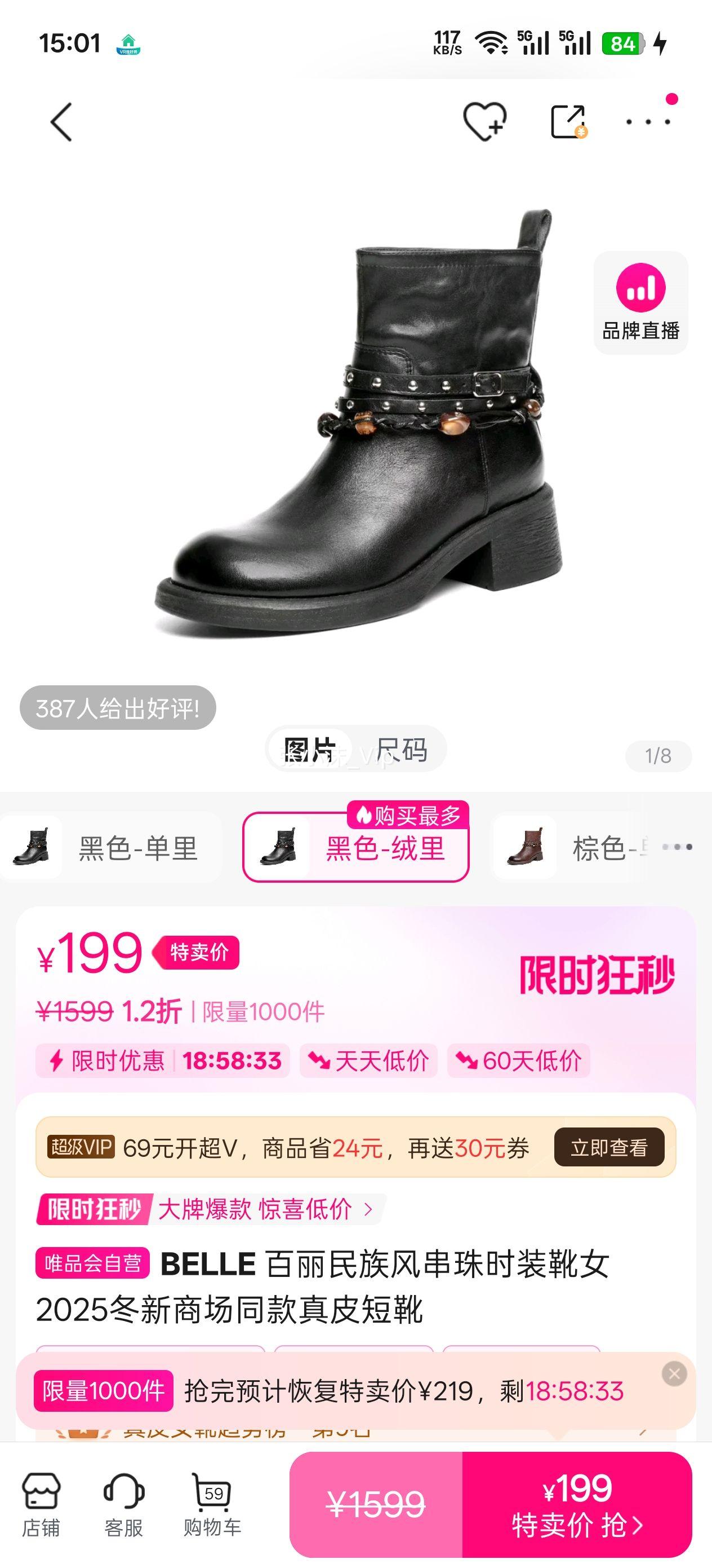 BELLE ��������紮��ʱװѥŮ2025�����̳�ͬ����Ƥ��ѥ�Ż�֤��