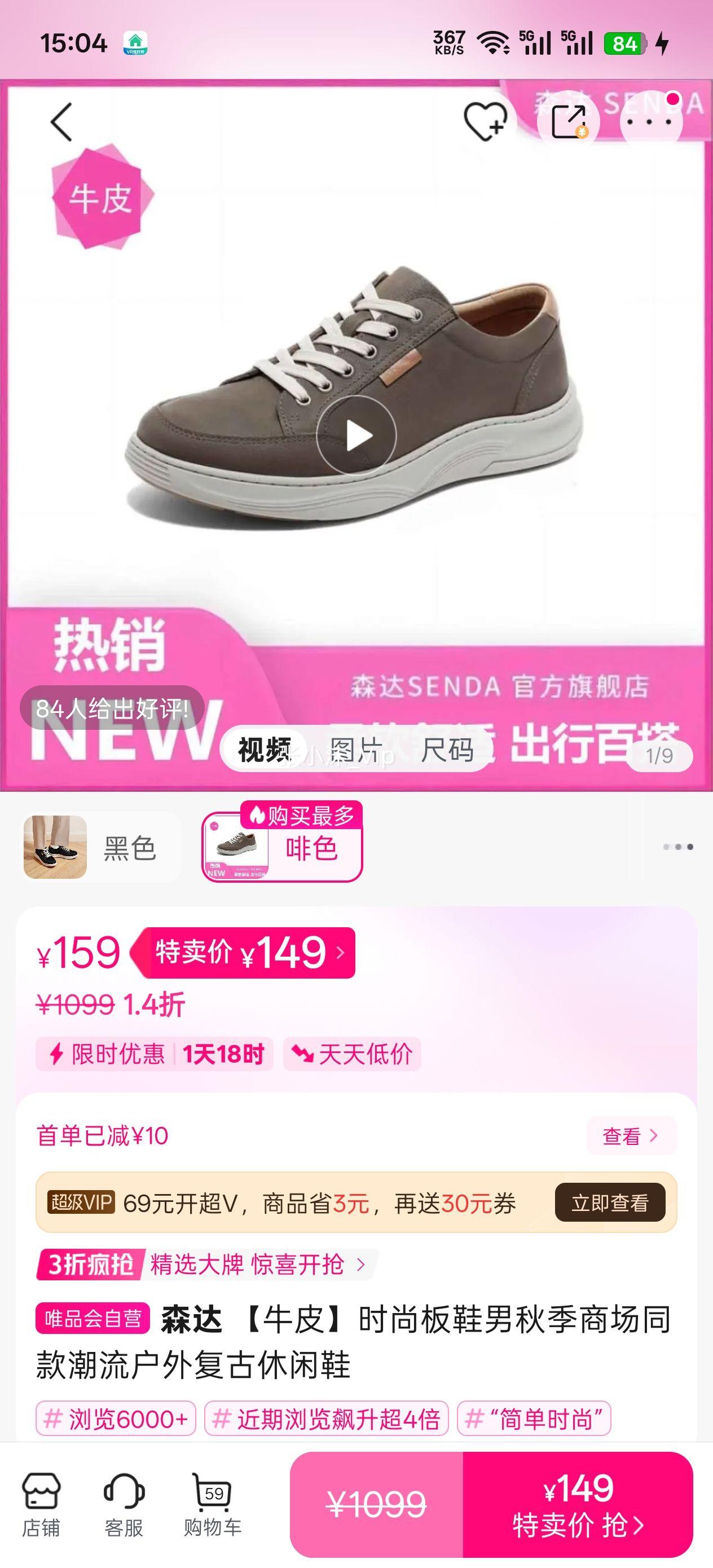 ɭ�� ţƤʱ�а�Ь���＾�̳�ͬ������⸴������Ь�Ż�֤��