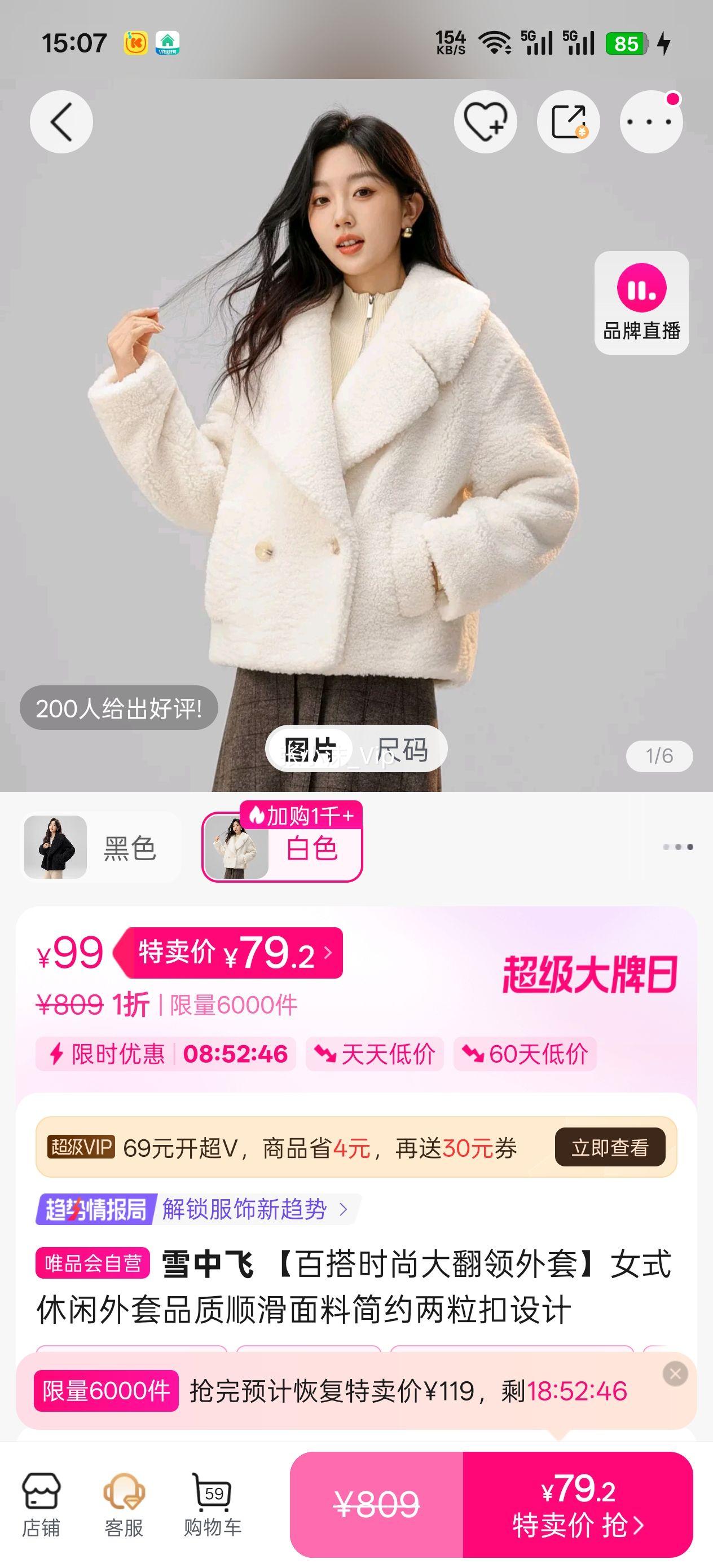 ѩ�з� �ٴ�ʱ�д�������Ůʽ��������Ʒ��˳�����ϼ�Լ����������Ż�֤��