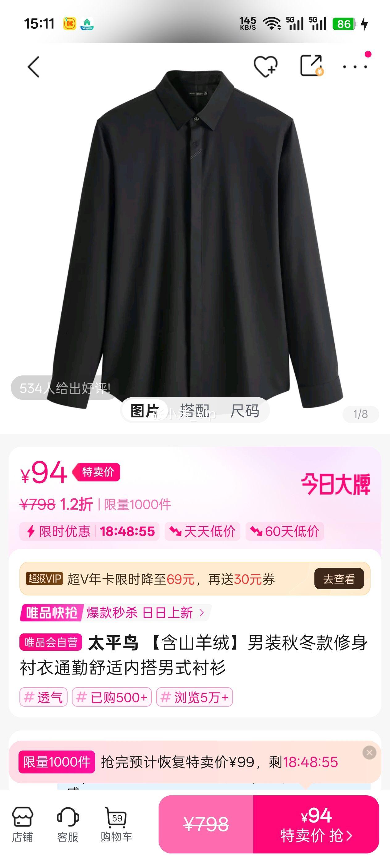 ̫ƽ�� ��ɽ������װ�ﶬ����������ͨ�������ڴ���ʽ�����Ż�֤��