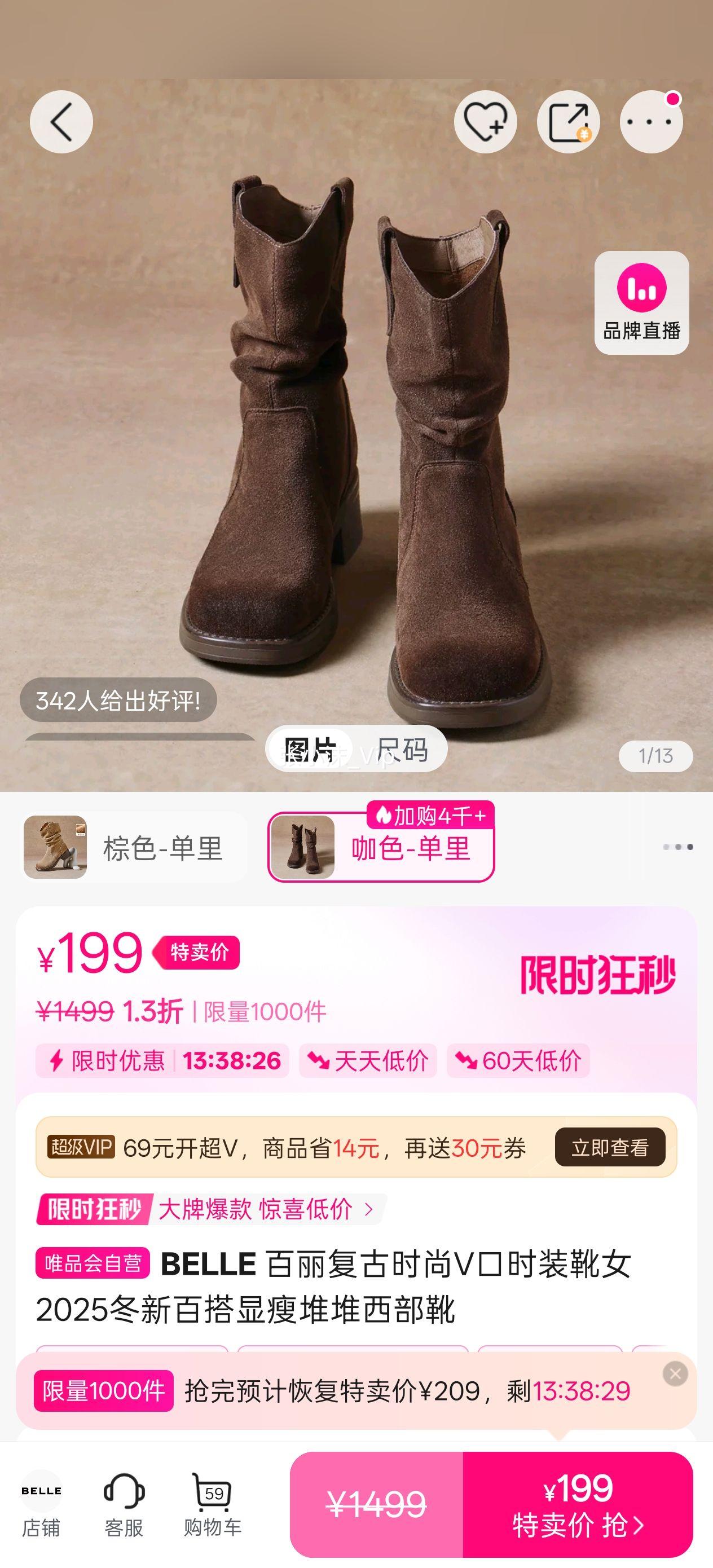 BELLE ��������ʱ��V��ʱװѥŮ2025���°ٴ����ݶѶ�����ѥ�Ż�֤��