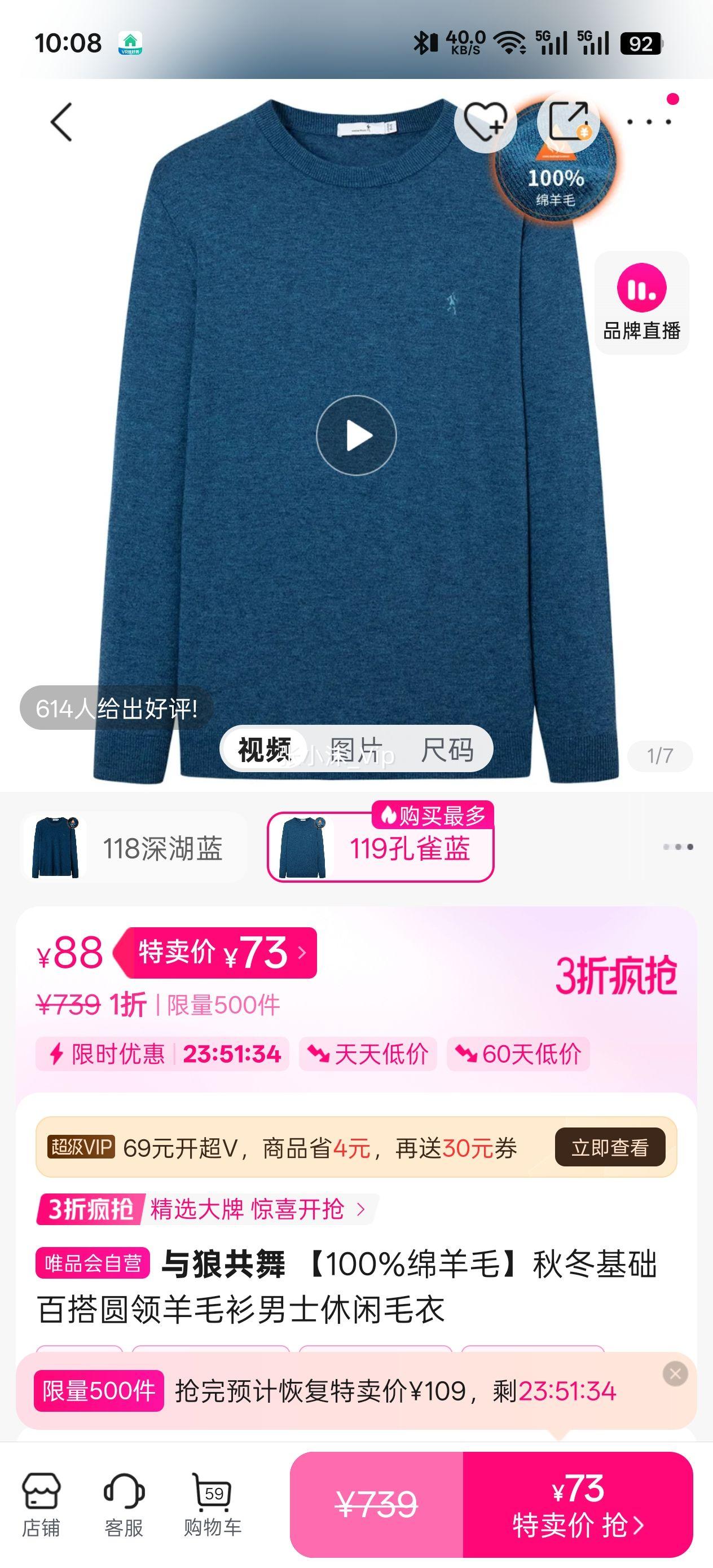 ���ǹ��� 100%����ë�ﶬ�����ٴ�Բ����ë����ʿ����ë���Ż�֤��