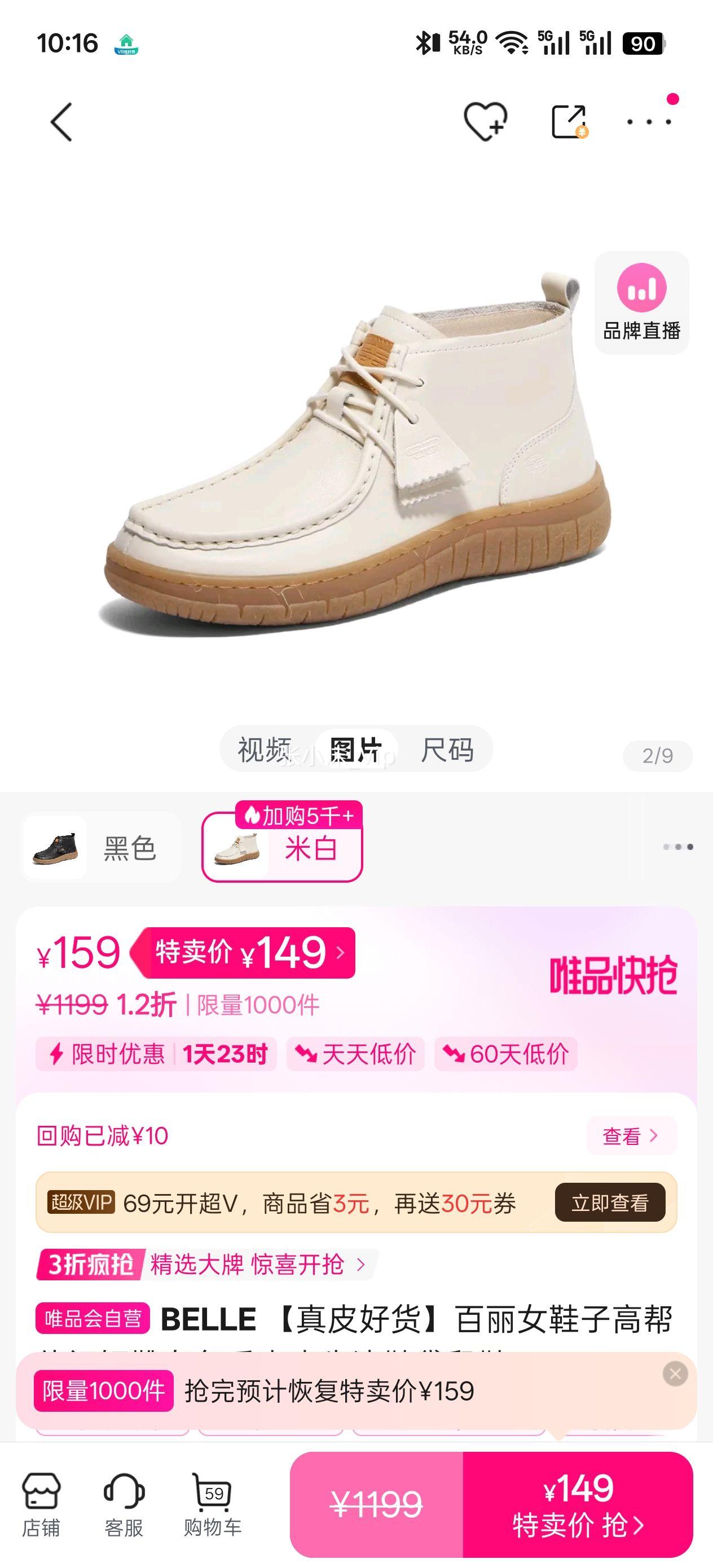 BELLE ��Ƥ�û�����ŮЬ�Ӹ߰����ж�ѥŮ������Ƥţ��Ь����Ь���Ż�֤��