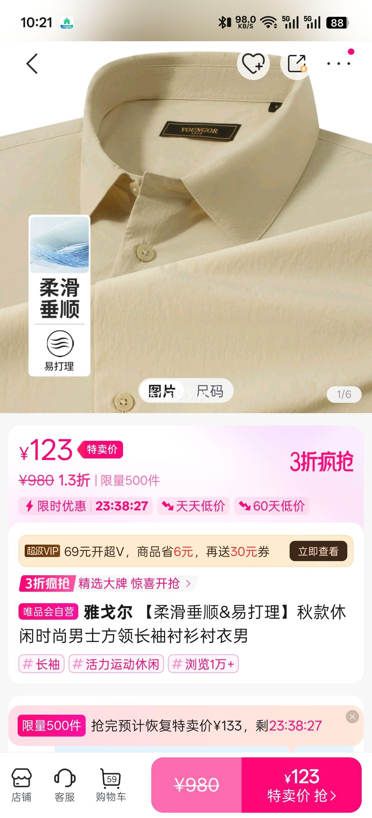 �Ÿ�� �Ử��˳&�״����������ʱ����ʿ���쳤������������Ż�֤��