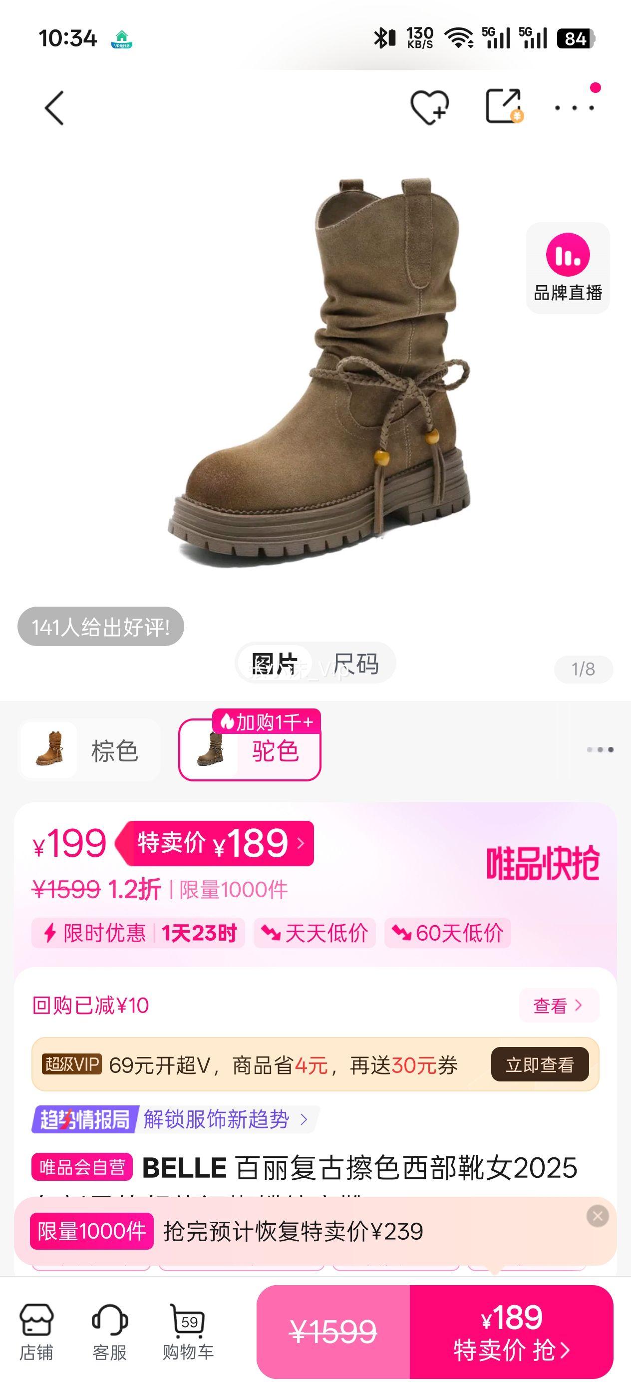 BELLE �������Ų�ɫ����ѥŮ2025�������������к������ѥ�Ż�֤��