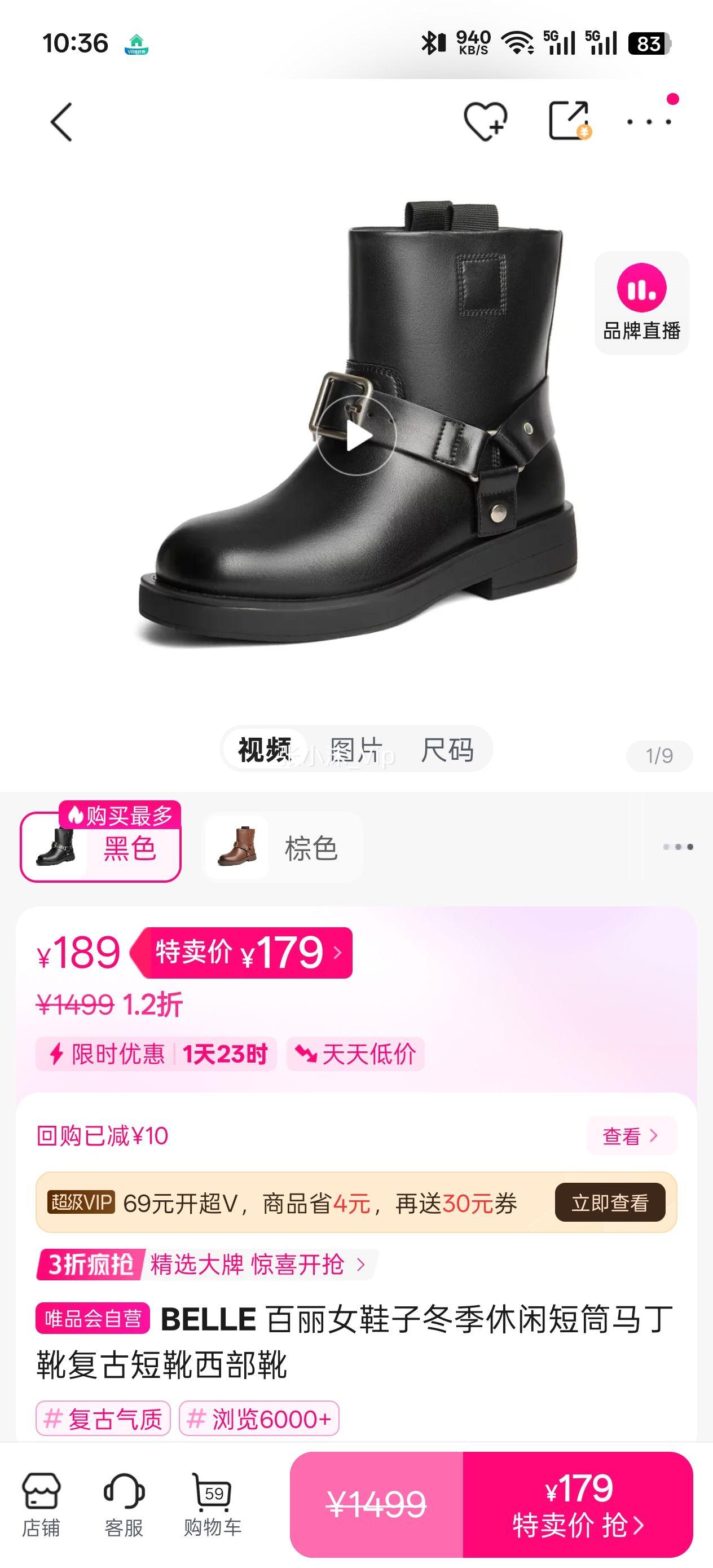 BELLE ����ŮЬ�Ӷ������ж�Ͳ����ѥ���Ŷ�ѥ����ѥ�Ż�֤��