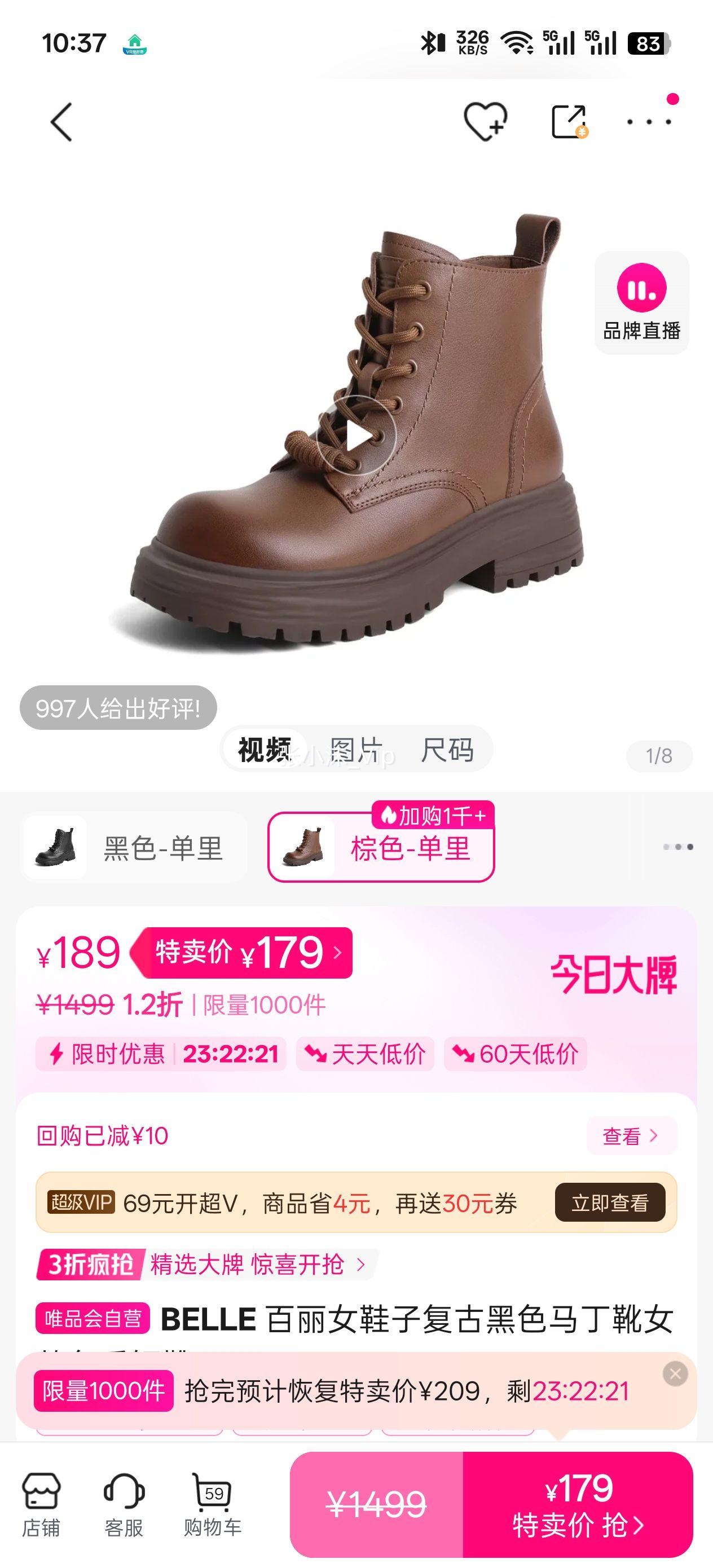 BELLE ����ŮЬ�Ӹ��ź�ɫ����ѥŮ�����ѥ�Ż�֤��