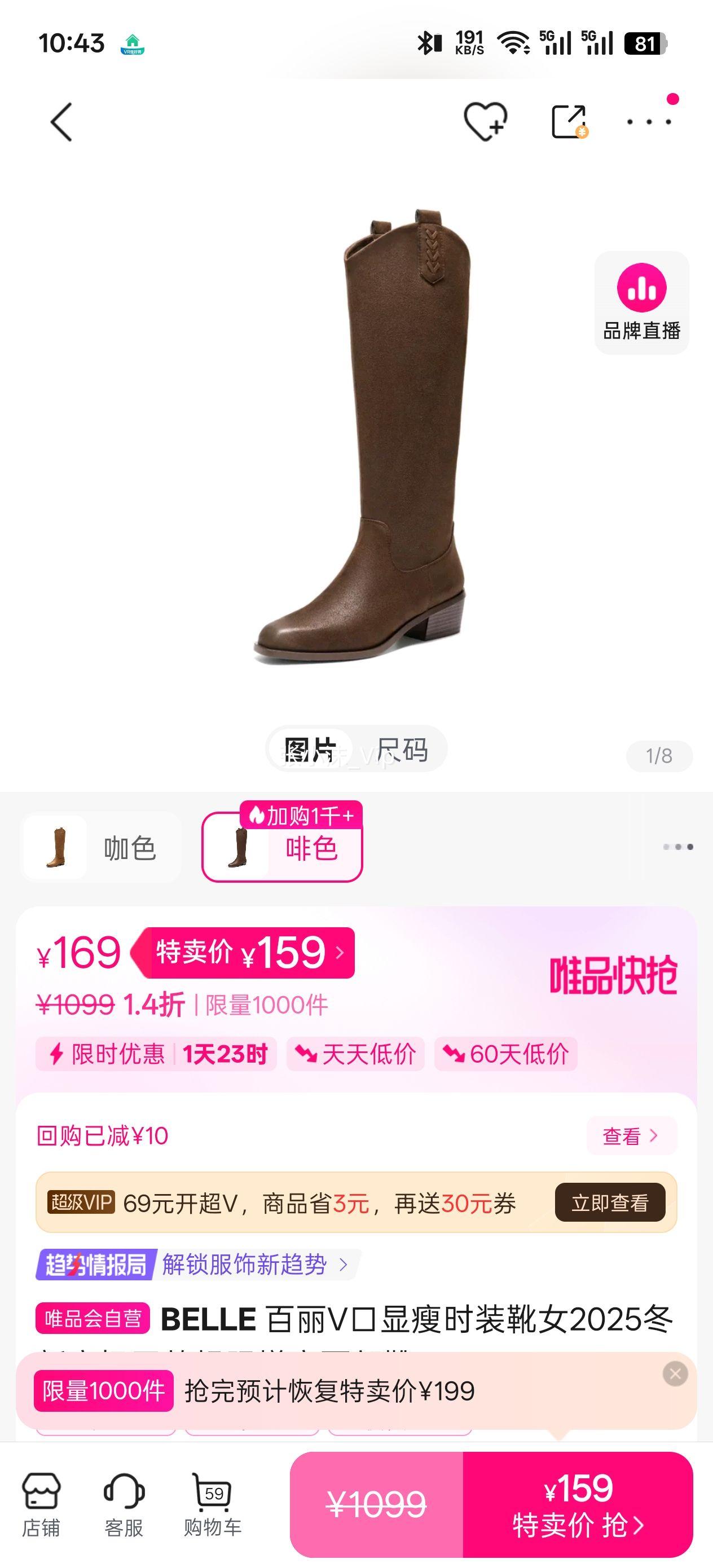 BELLE ����V������ʱװѥŮ2025�����̳�ͬ��ָ���������ѥ�Ż�֤��