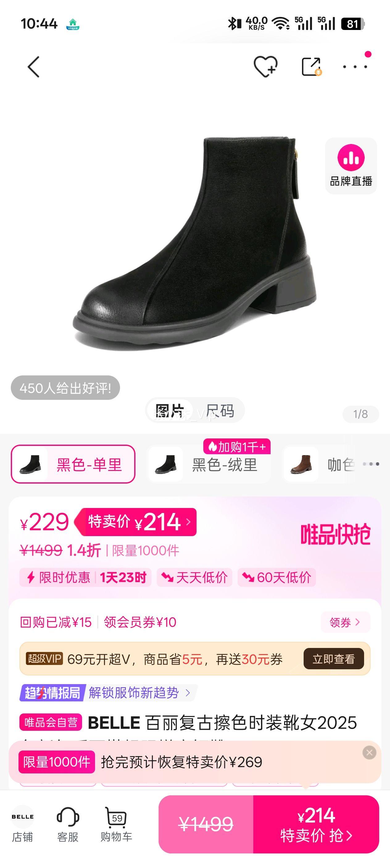 BELLE �������Ų�ɫʱװѥŮ2025�������ʰٴ�ָ����߶�ѥ�Ż�֤��