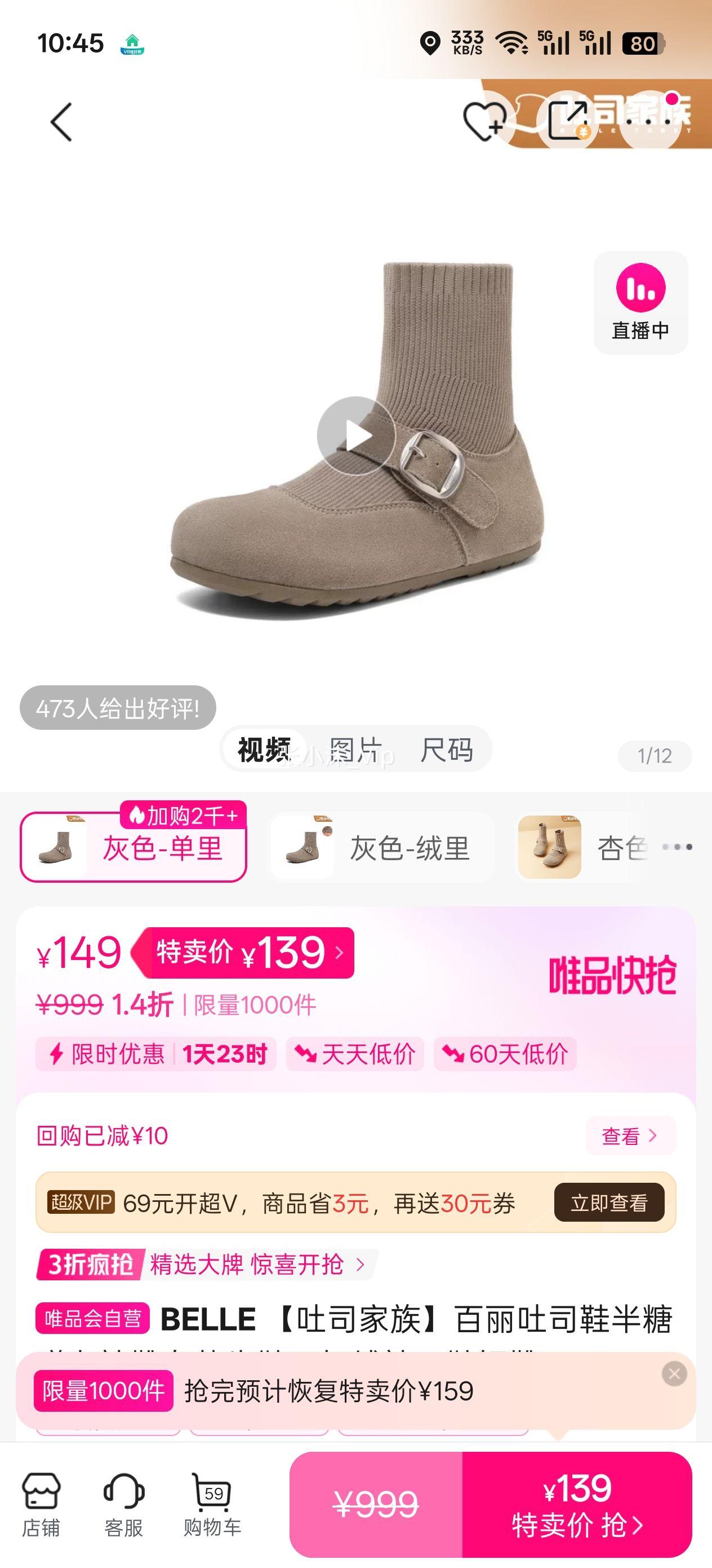 BELLE ��˾���������˾Ь���ǵ�����ѥŮ����Ь�Ӽ�������Ь��ѥ�Ż�֤��