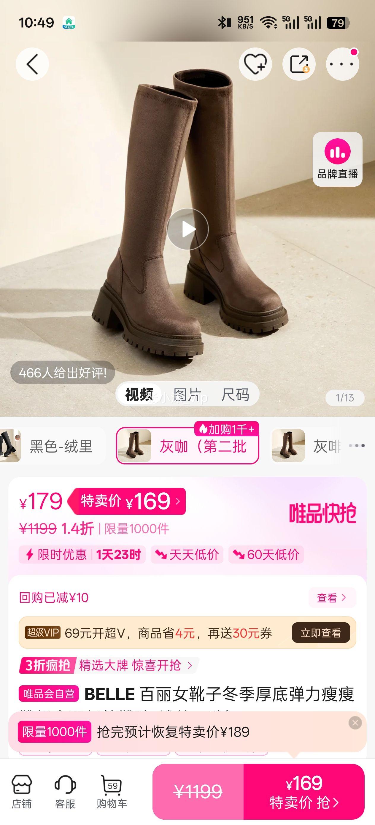 BELLE ����Ůѥ�Ӷ�����׵�������ѥ�ָ߸���Ͳѥ(���޿��ѡ���Ż�֤��