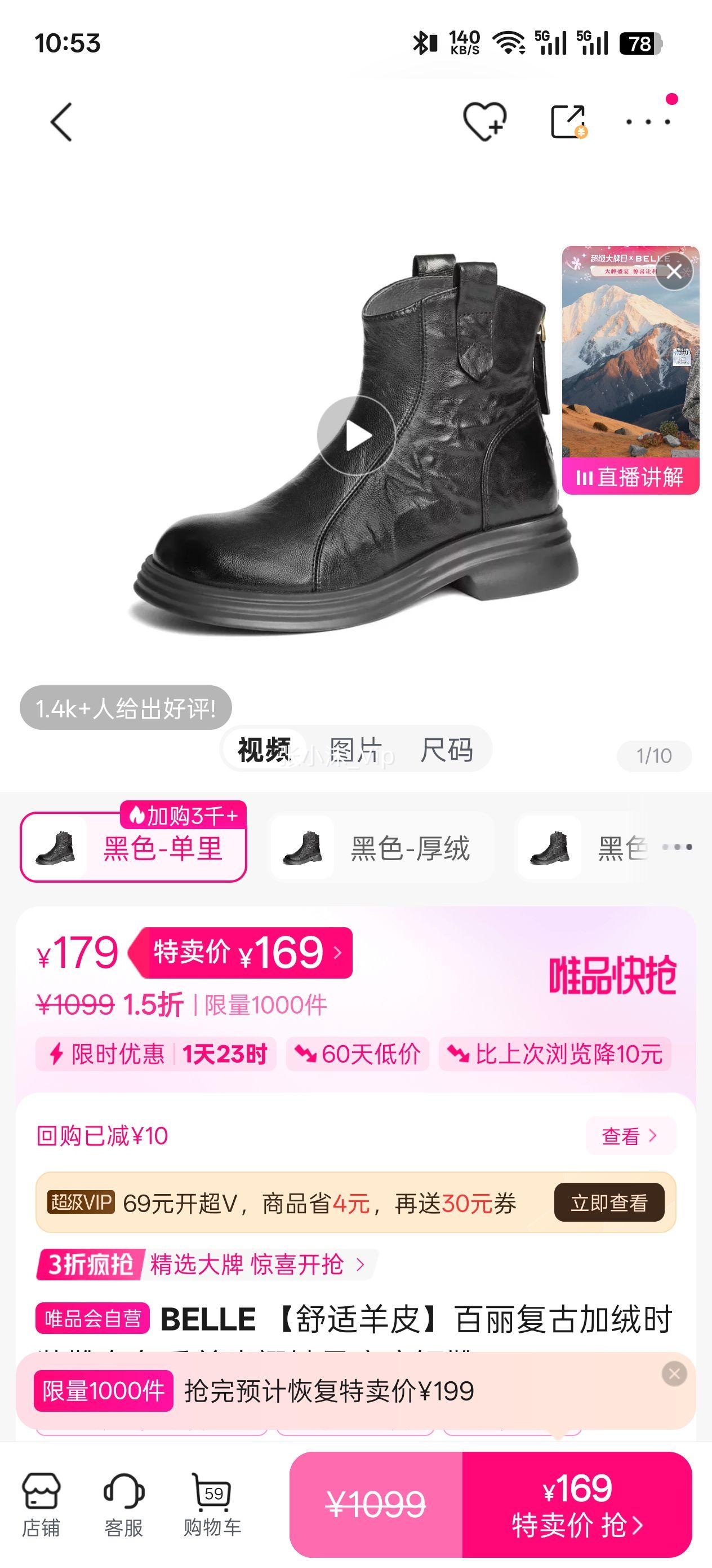 BELLE ������Ƥ�������ż���ʱװѥŮ������Ƥ���������ݶ�ѥ���Ż�֤��