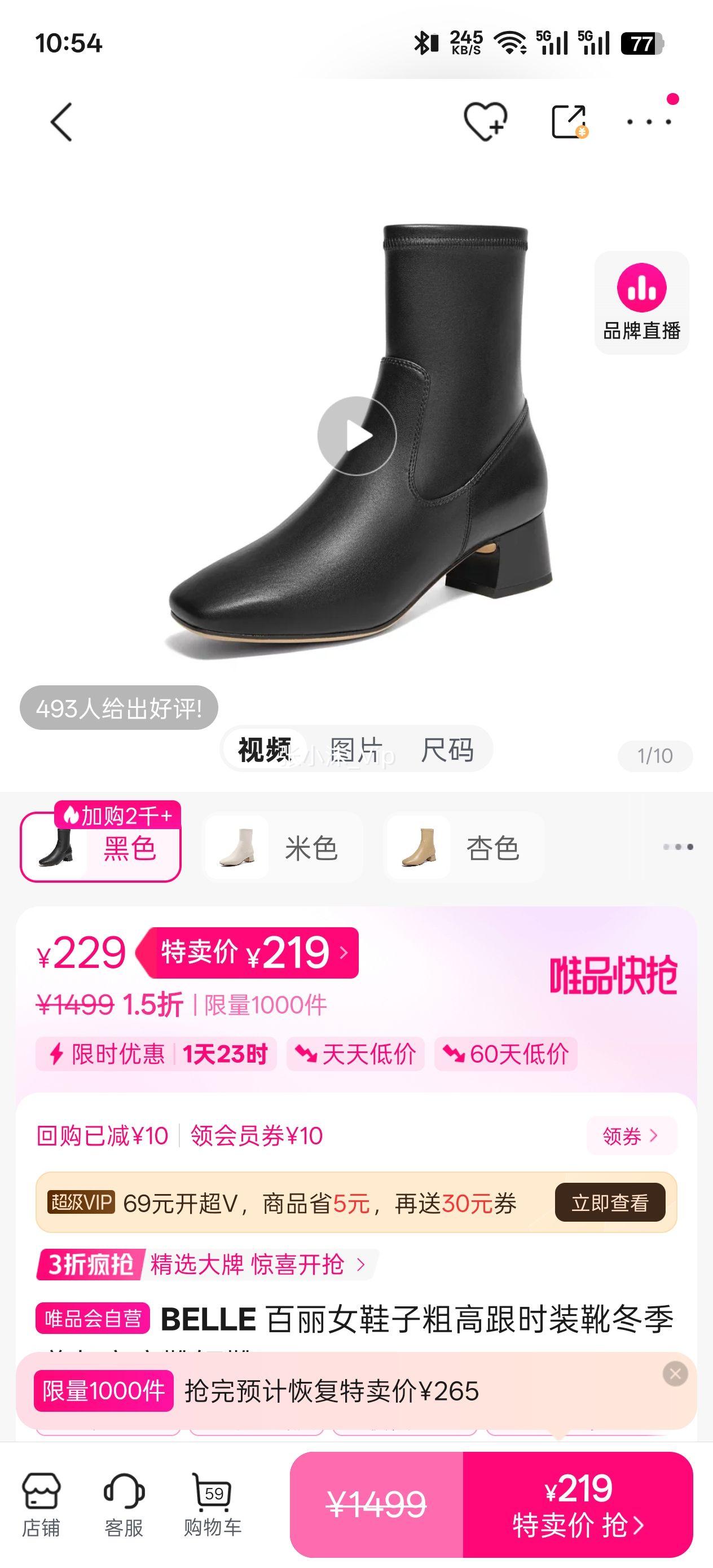 BELLE ����ŮЬ�Ӵָ߸�ʱװѥ������������ѥ��ѥ�Ż�֤��