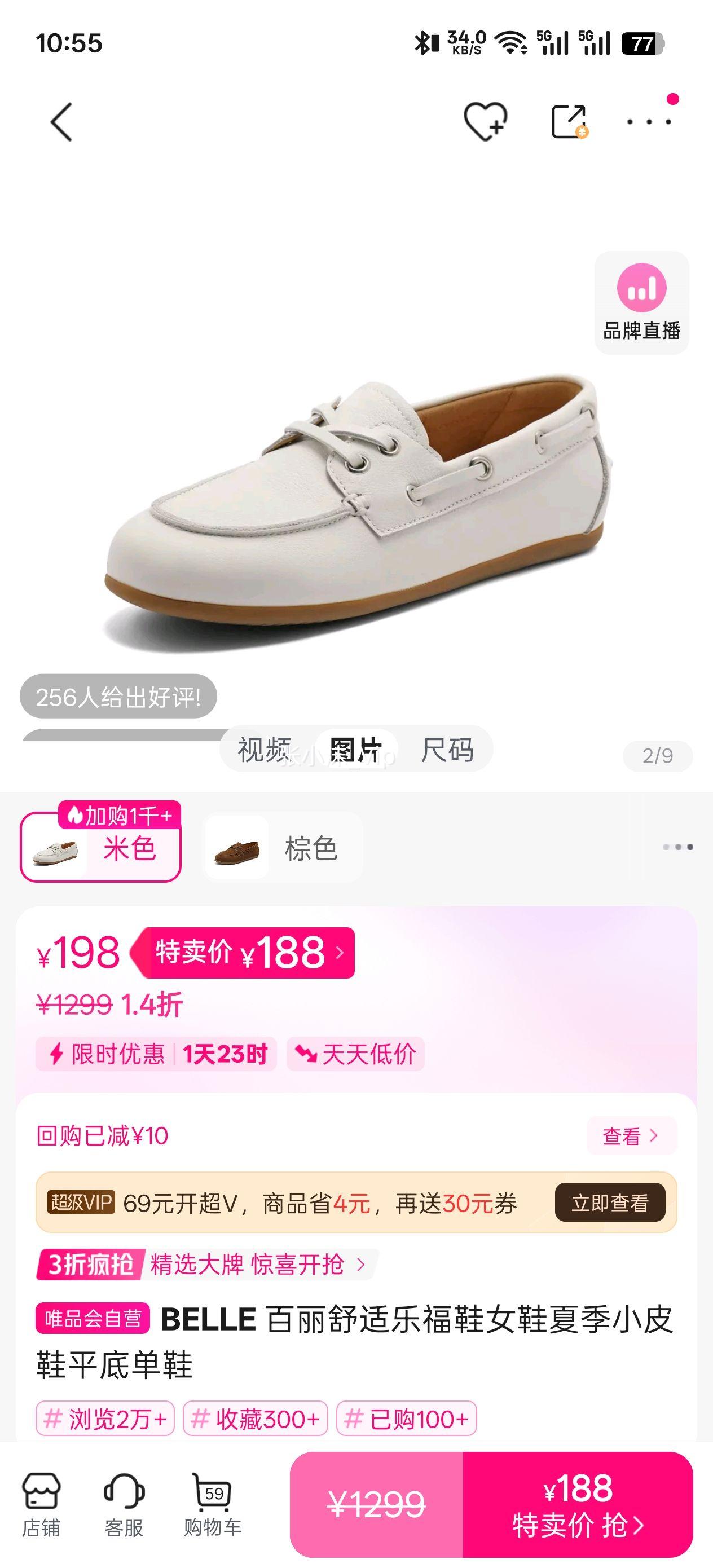 ���������ָ�ЬŮ���СƤЬƽ�׵�Ь�Ż�֤��