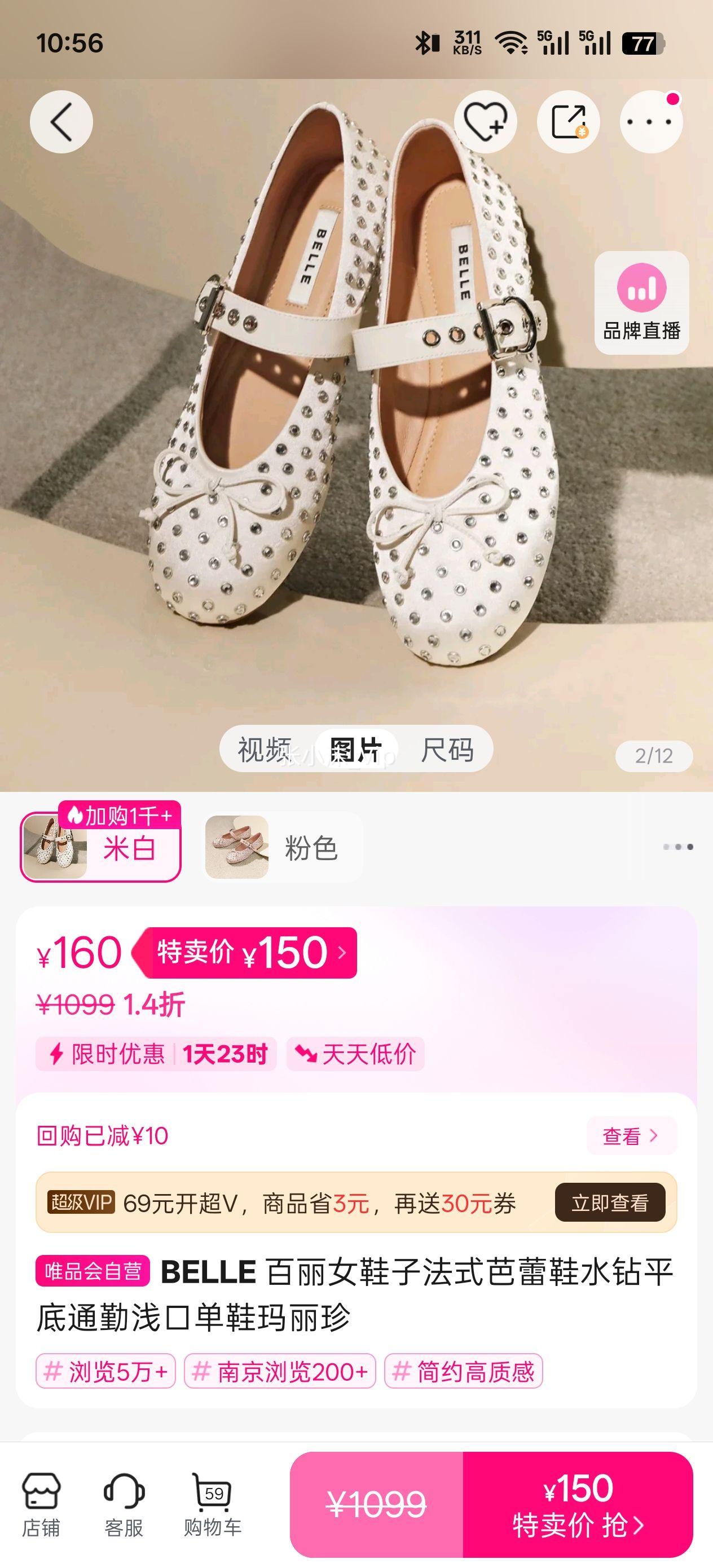 BELLE ����ŮЬ�ӷ�ʽ����Ьˮ��ƽ��ͨ��ǳ�ڵ�Ь�������Ż�֤��