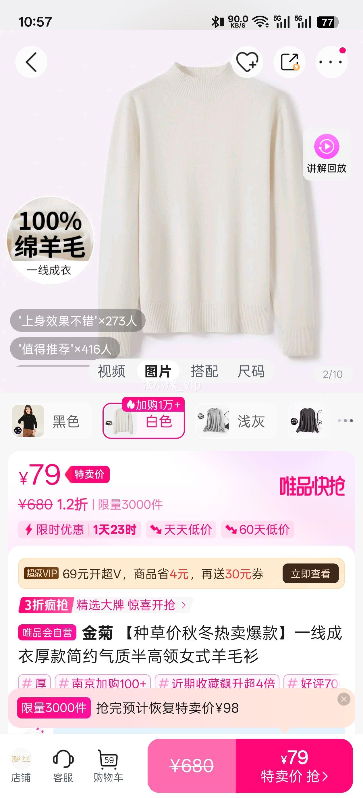 ��� �ֲݼ��ﶬ��������һ�߳��º���Լ���ʰ����Ůʽ��ë���Ż�֤��