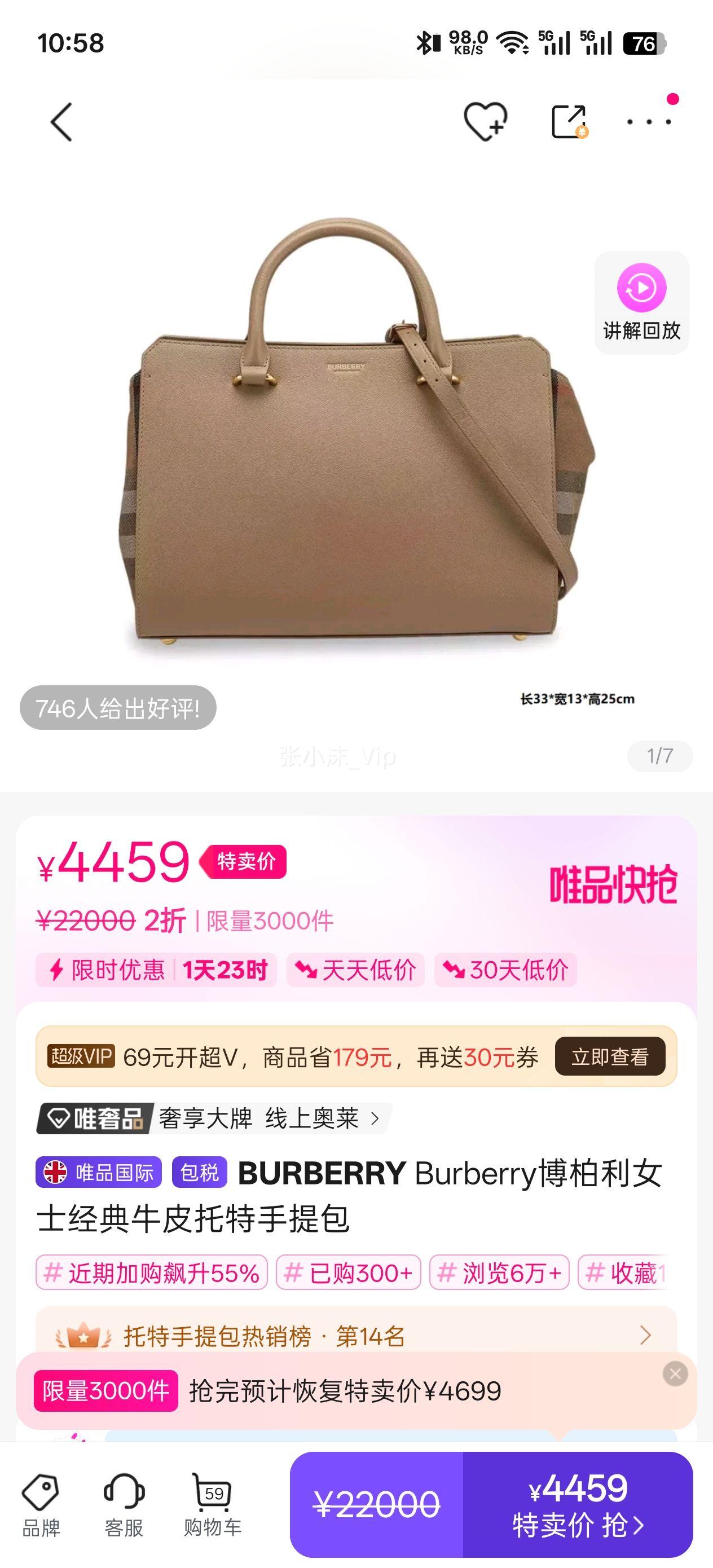 BURBERRY Burberry������Ůʿ����ţƤ����������Ż�֤��