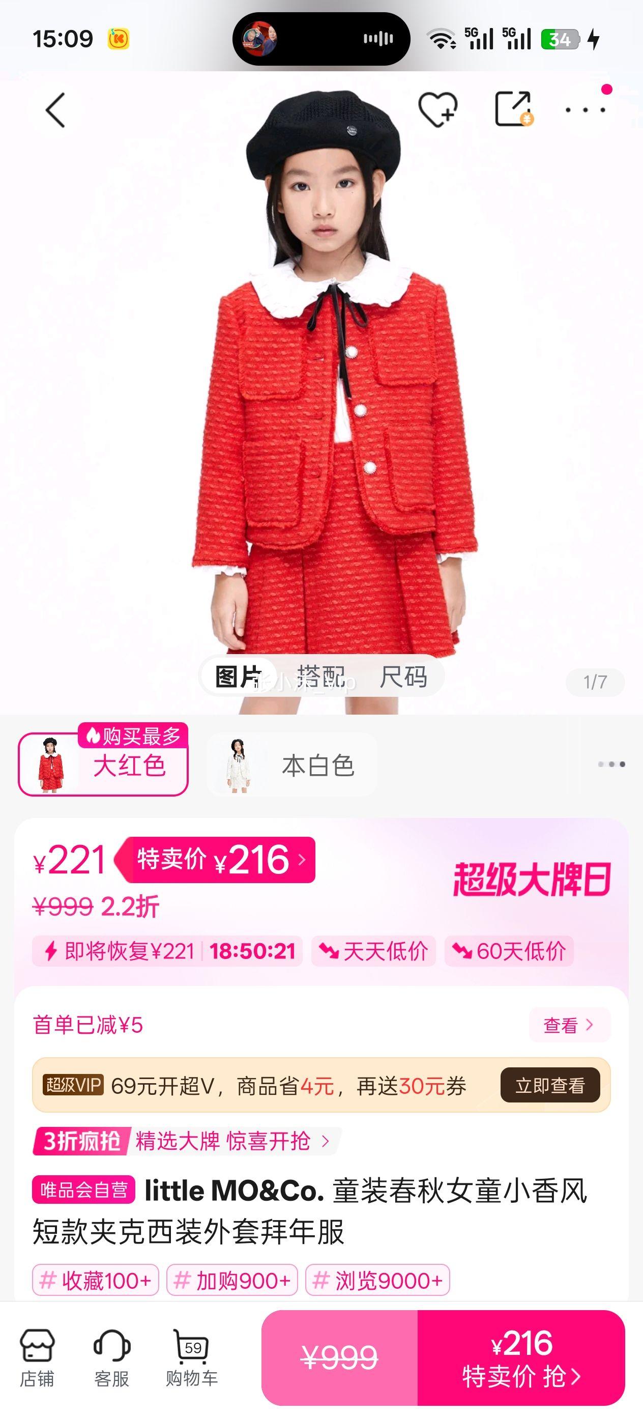 ͯװ����ŮͯС���̿�п���װ���װ�����Ż�֤��