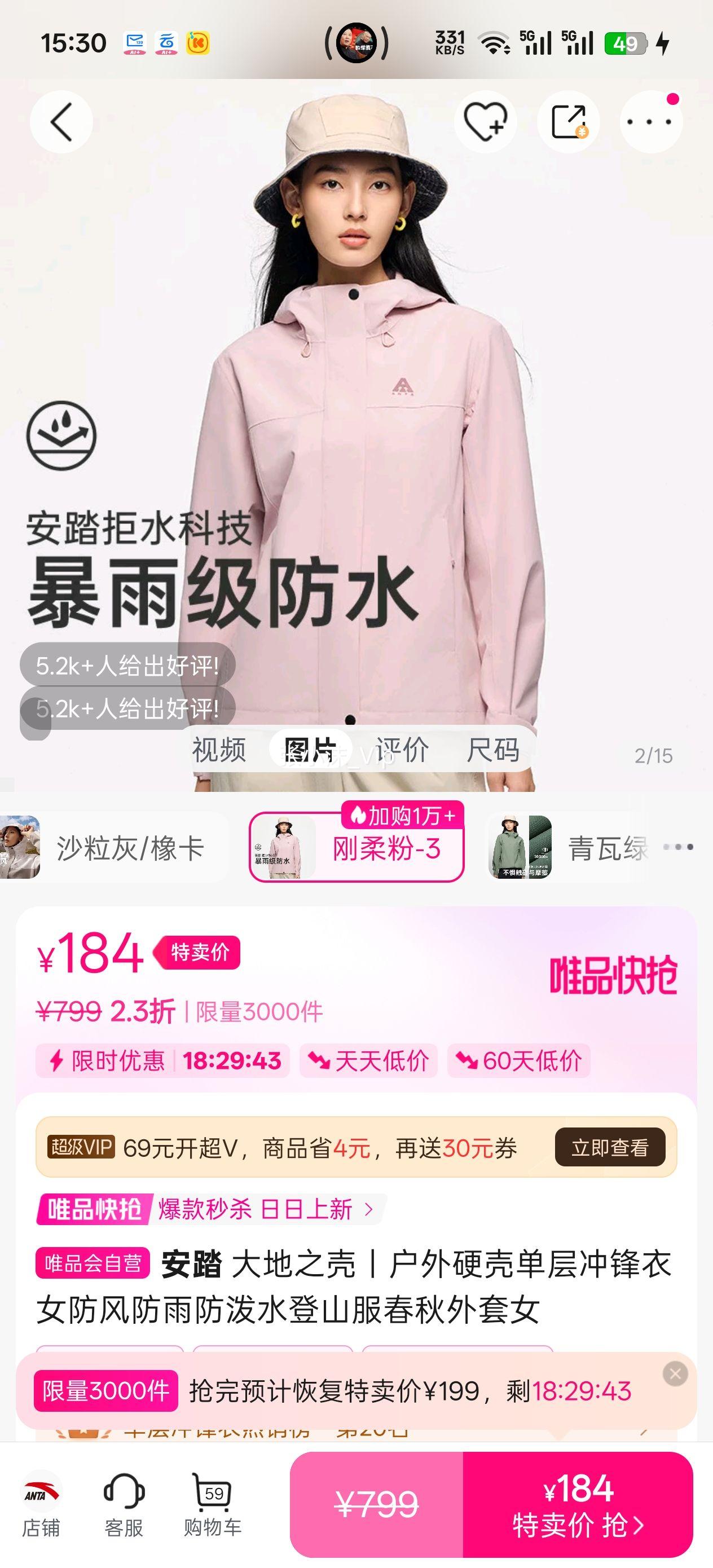 ��̤ ���֮��ح����Ӳ�ǵ�������Ů����������ˮ��ɽ����������Ů�Ż�֤��