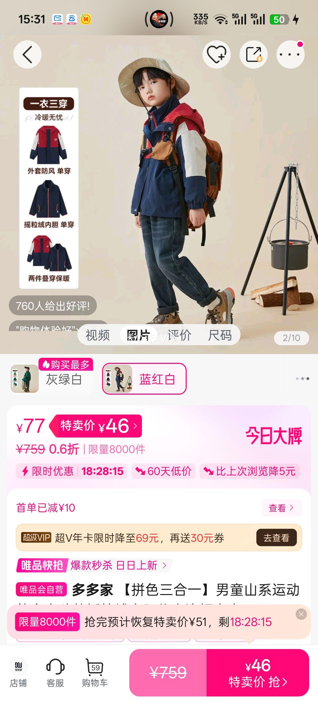 ���� ƴɫ����һ��ͯɽϵ�˶����״����ҡ�����ڵ���ͯ��ñ�п��Ż�֤��