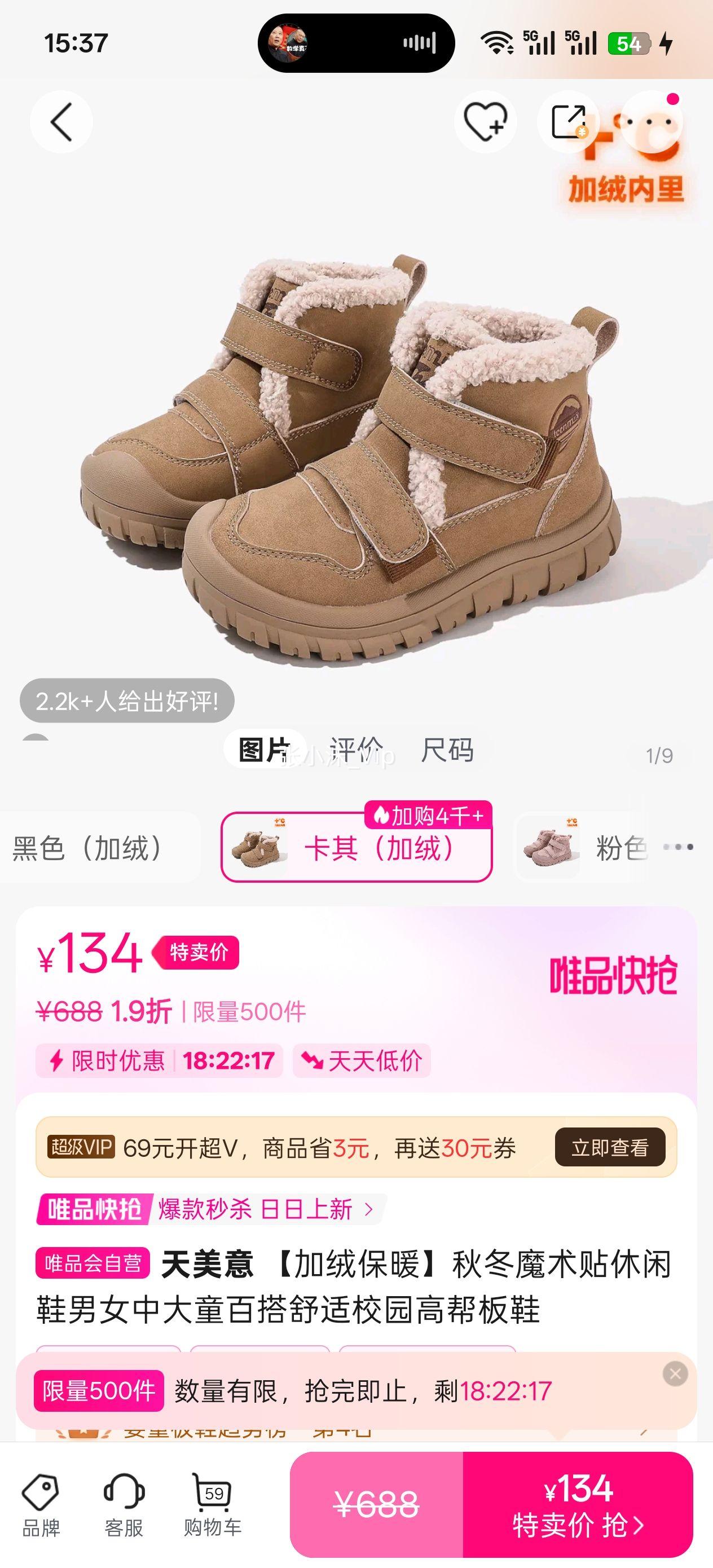 ������ ���ޱ�ů�ﶬħ��������Ь��Ů�д�ͯ�ٴ�����У԰�߰��Ь�Ż�֤��