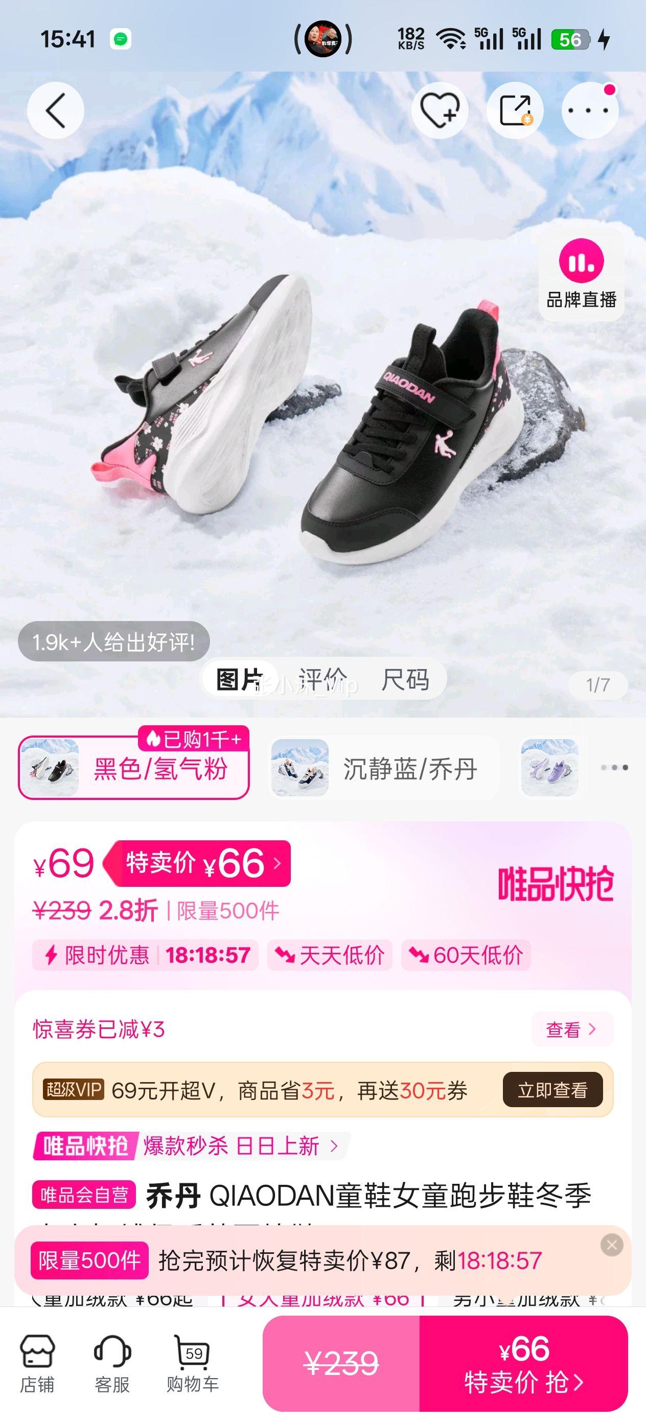 �ǵ� QIAODANͯЬŮͯ�ܲ�Ь������ͯ���ޱ�ů������Ь�Ż�֤��