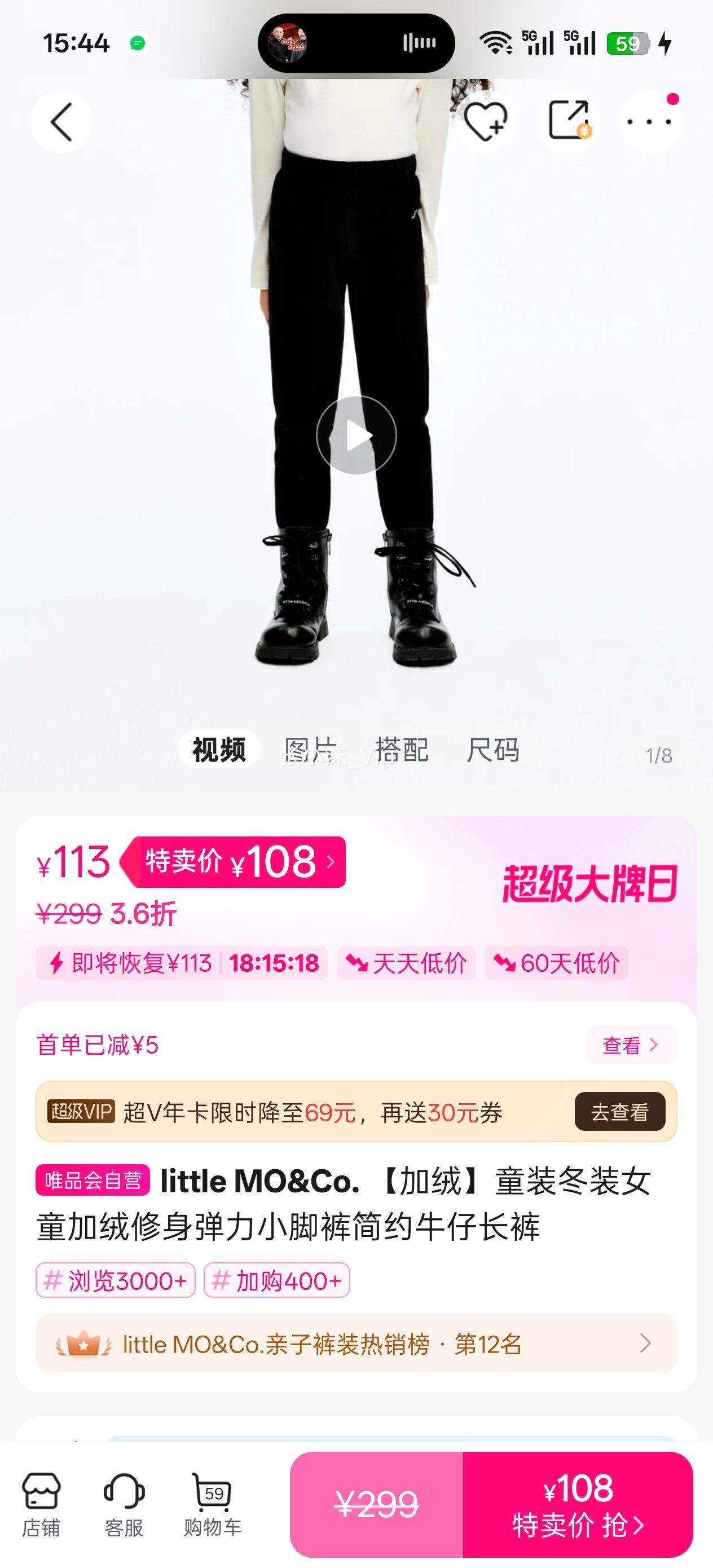 little MO&Co. ����ͯװ��װŮͯ������������С�ſ��Լţ�г����Ż�֤��