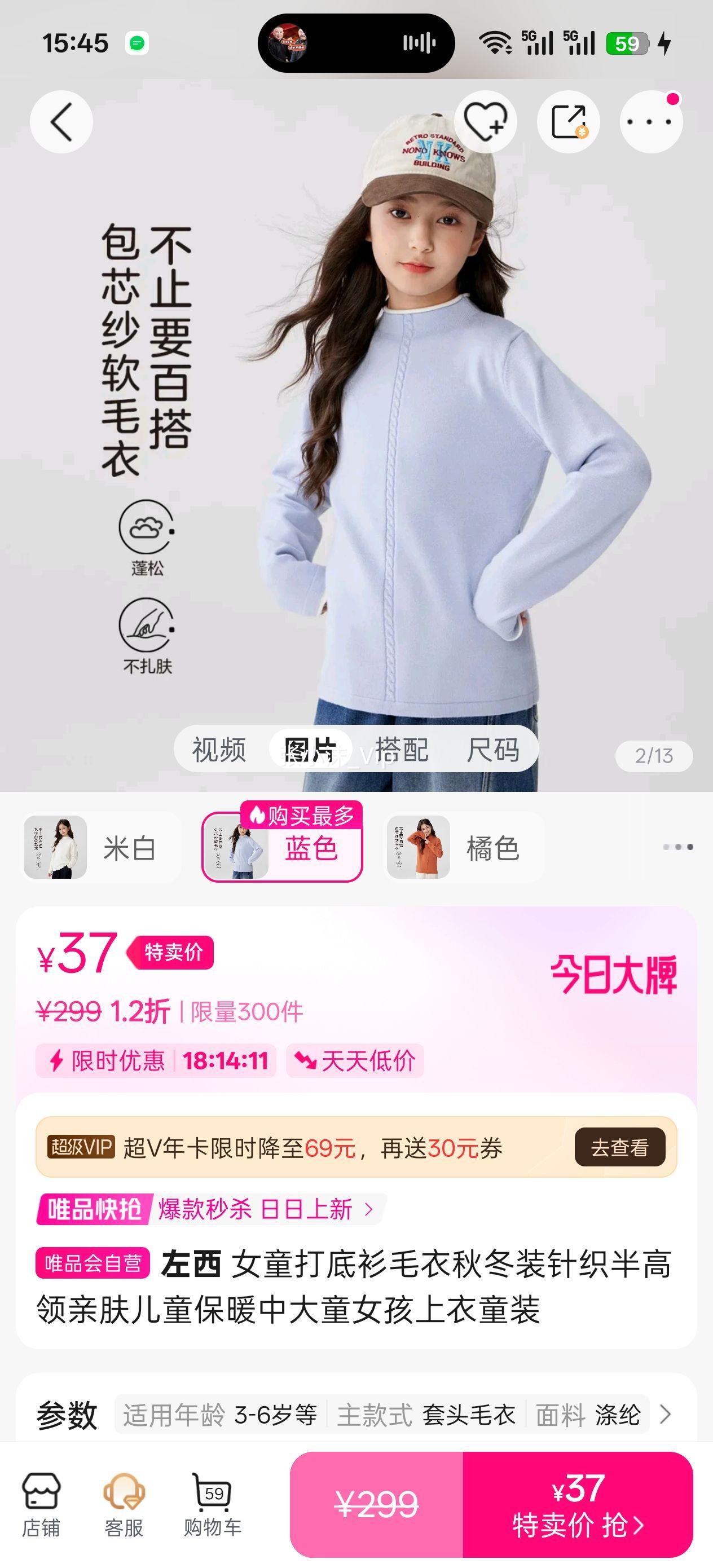 ���� Ůͯ�����ë���ﶬװ��֯������׷���ͯ��ů�д�ͯŮ������ͯװ�Ż�֤��