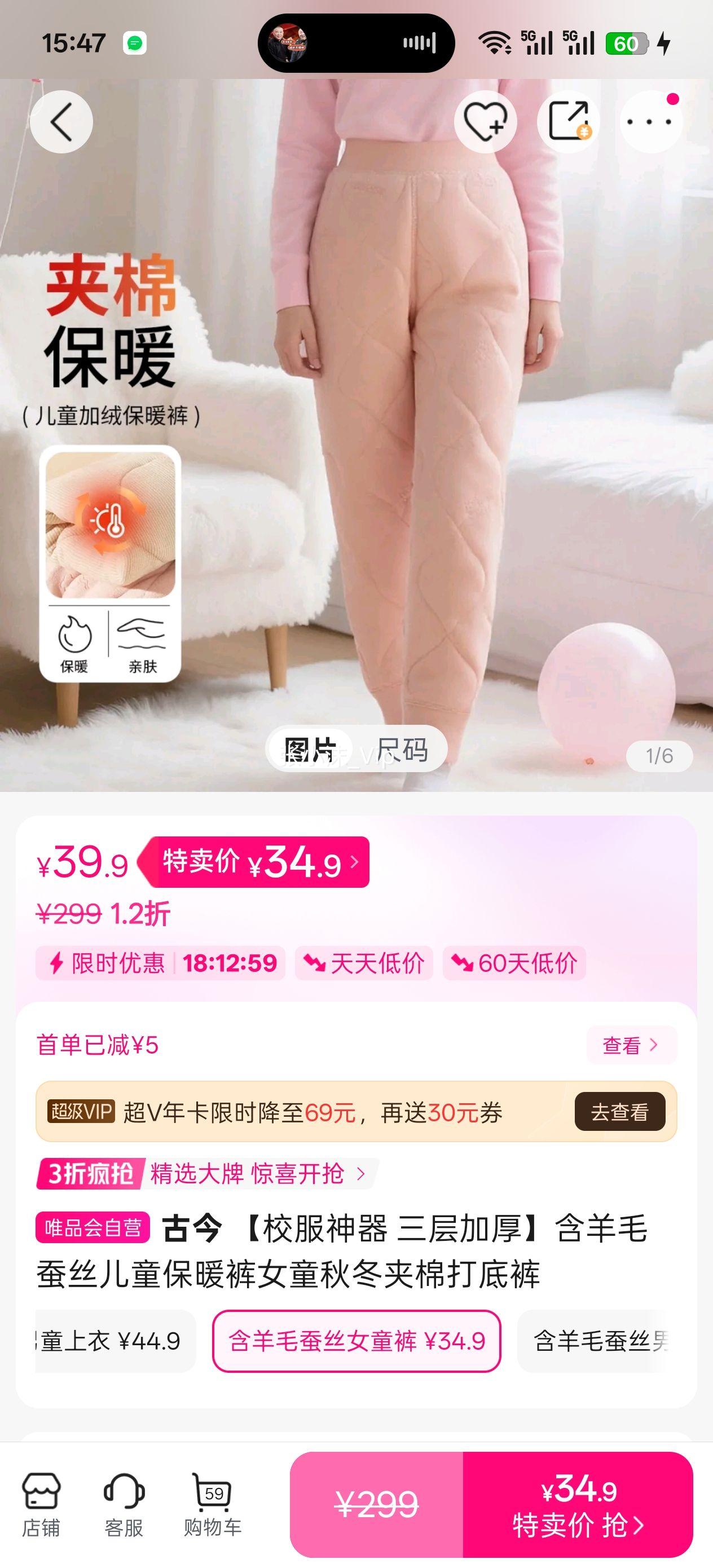 �Ž� У������ ����Ӻ���ë��˿��ͯ��ů��Ůͯ�ﶬ���޴�׿��Ż�֤��