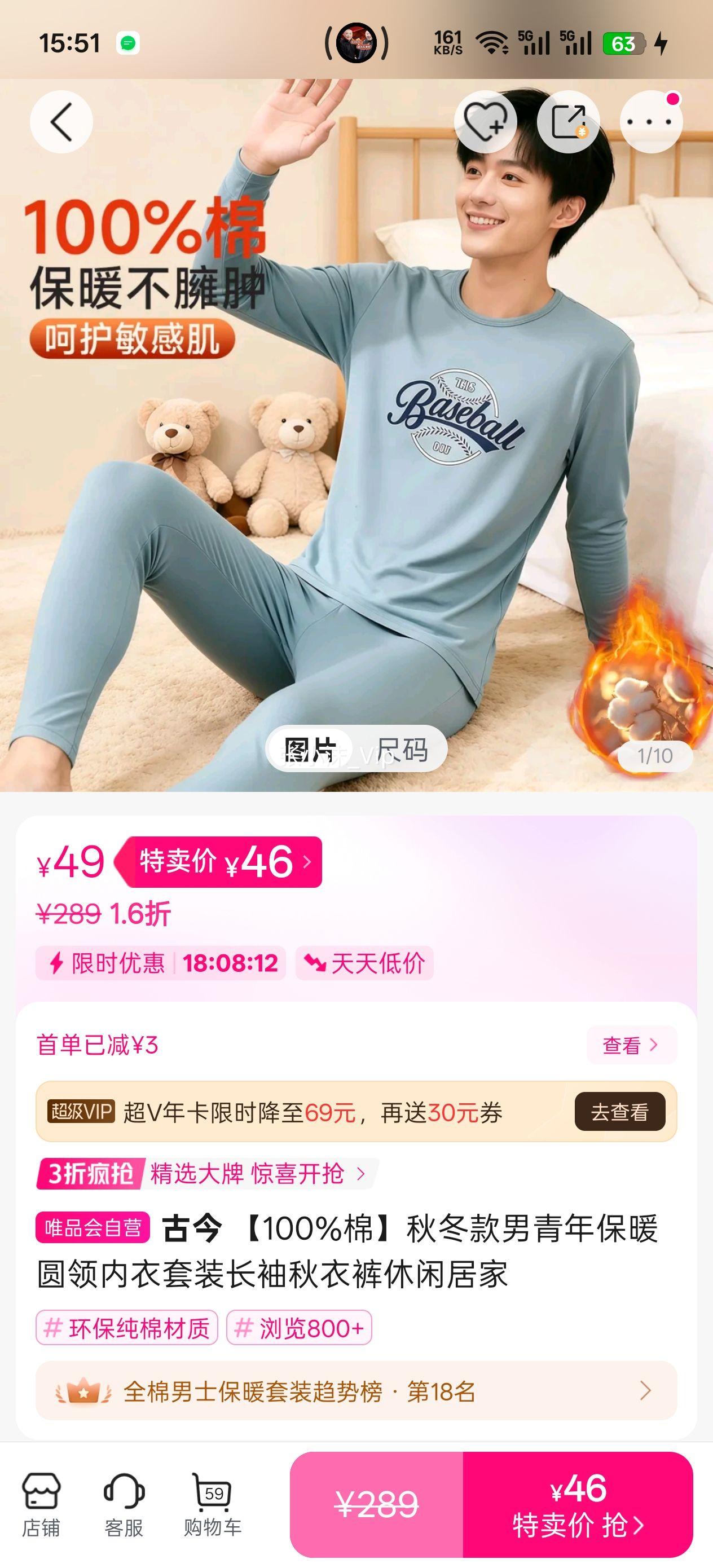 �Ž� 100%���ﶬ�������걣ůԲ��������װ�������¿����оӼ��Ż�֤��