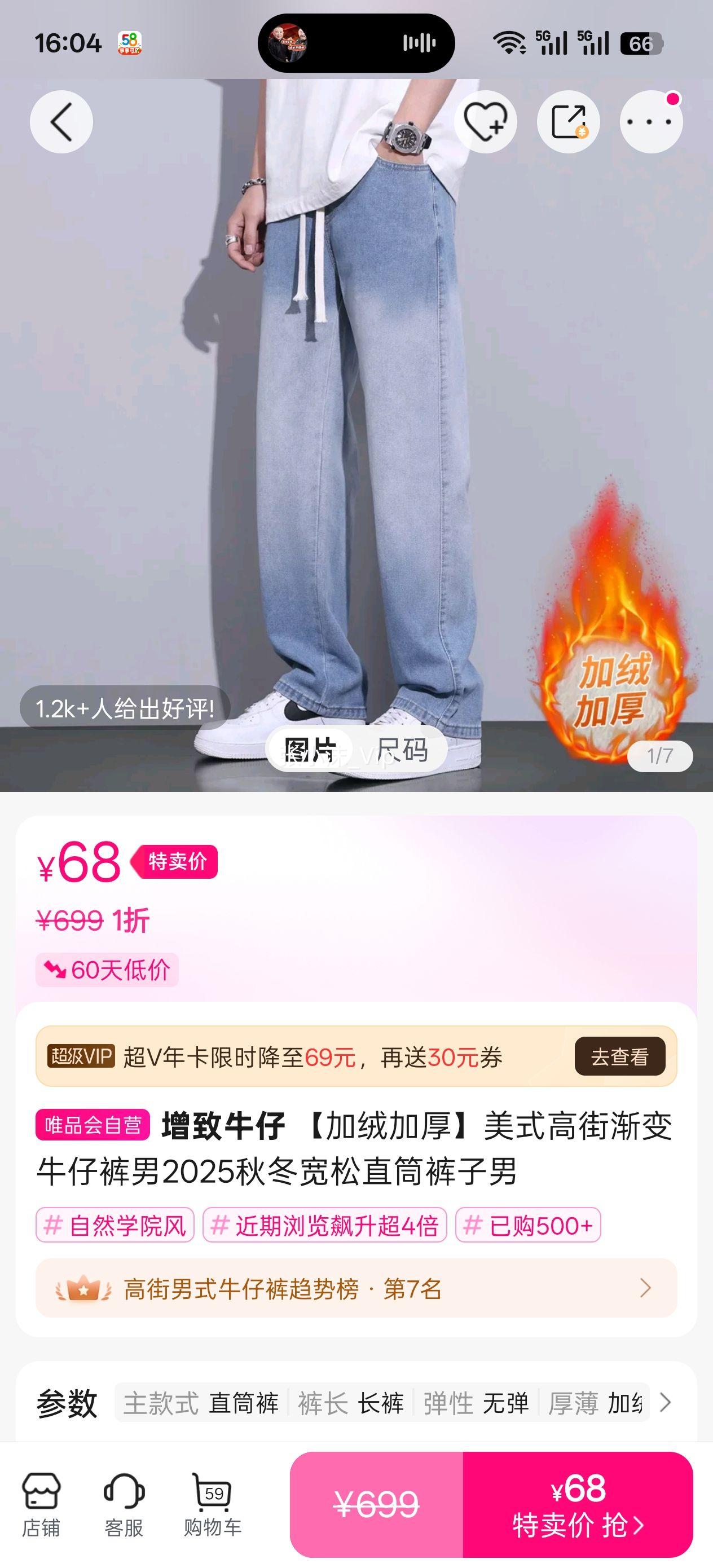 ����ţ�� ���޼Ӻ���ʽ�ֽ߽���ţ�п���2025�ﶬ����ֱͲ�������Ż�֤��